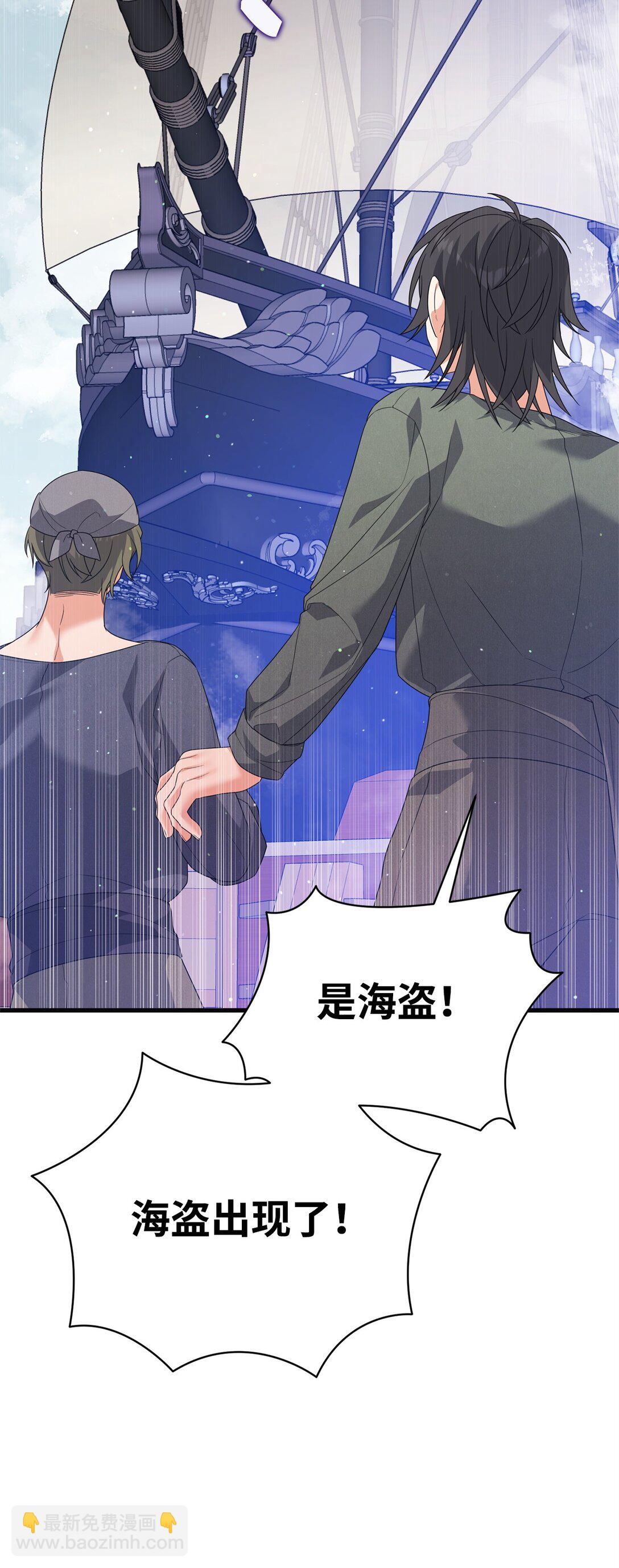 39 传说圣物(1/2)-第39话