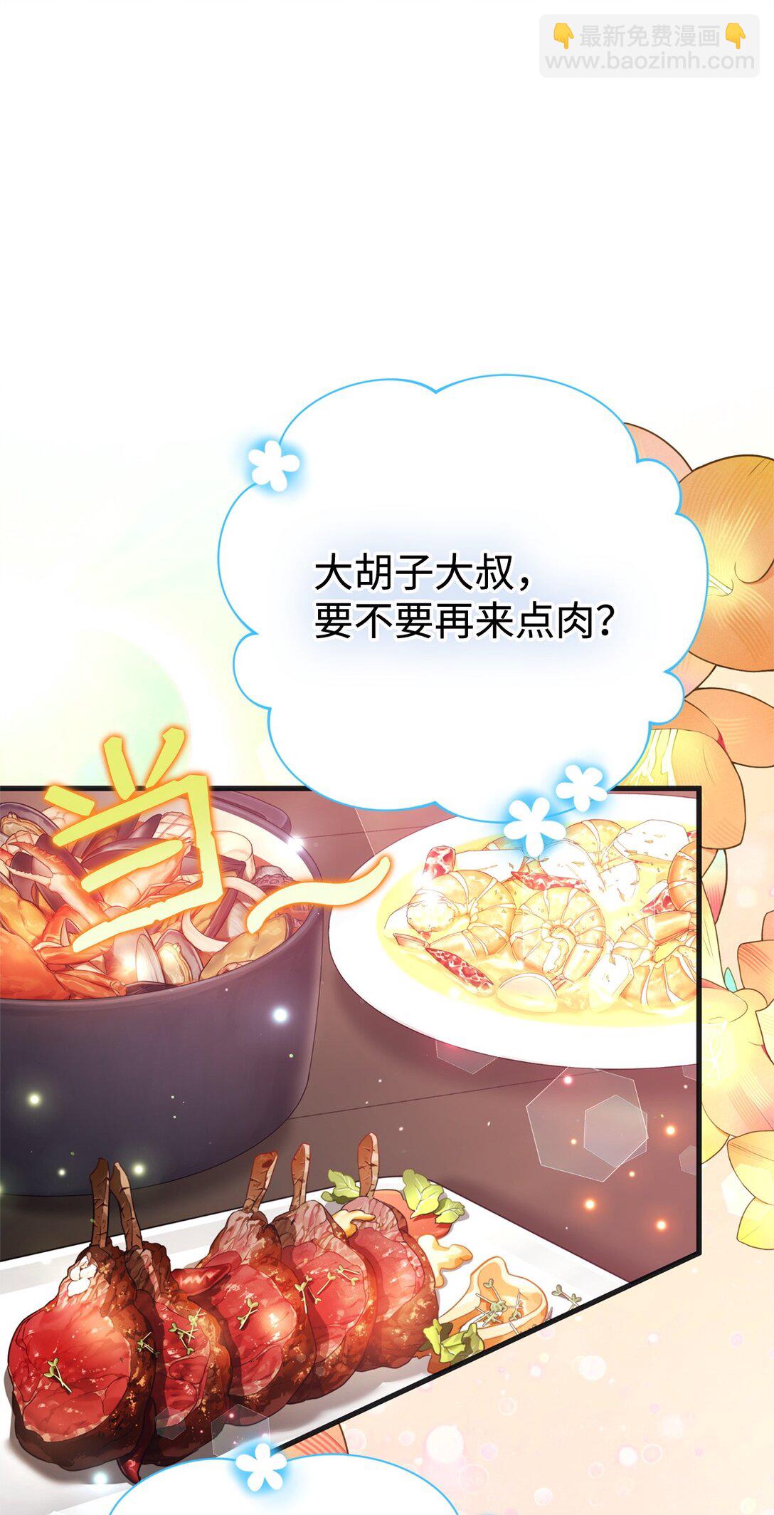 39 传说圣物(1/2)-第39话