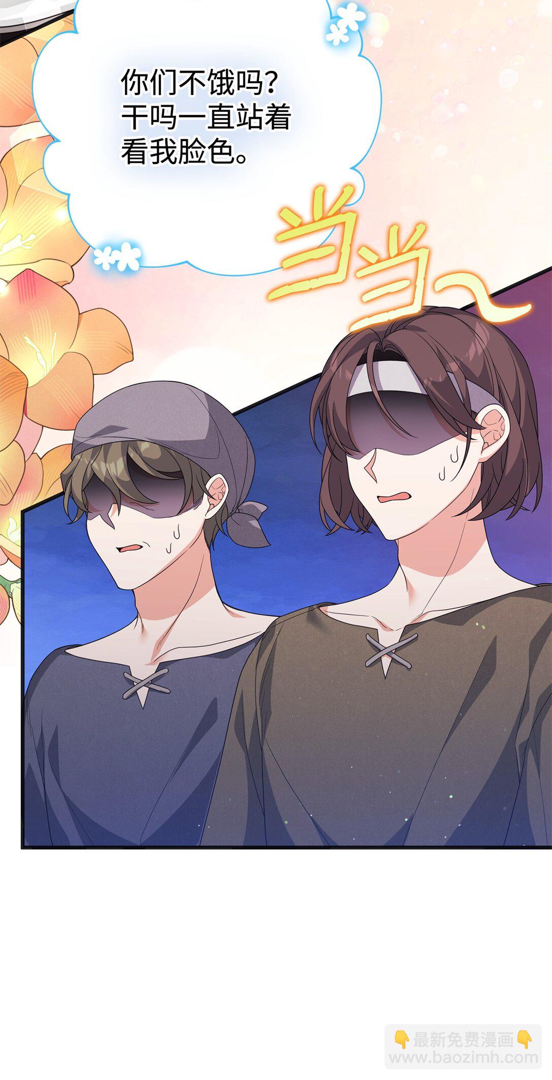 39 传说圣物(1/2)-第39话