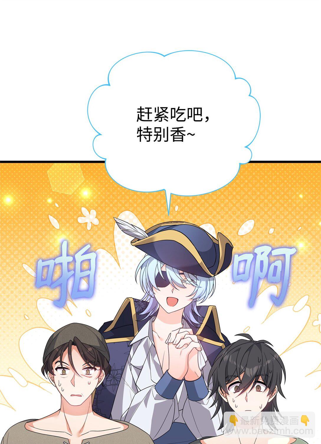 39 传说圣物(1/2)-第39话