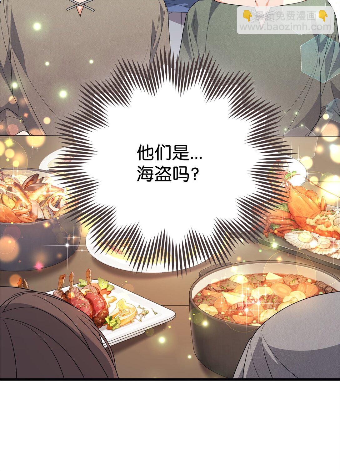 39 传说圣物(1/2)-第39话