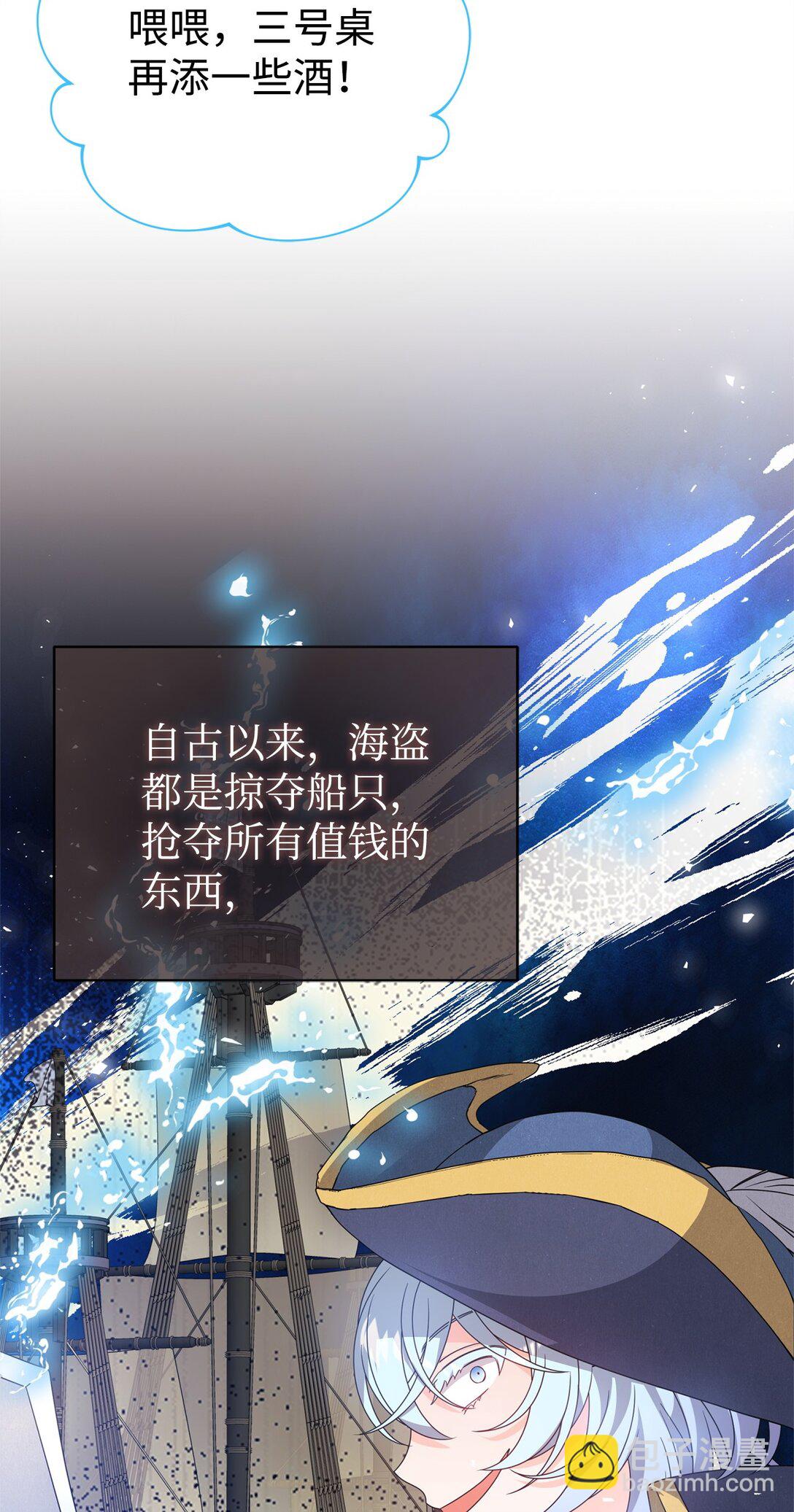 39 传说圣物(1/2)-第39话