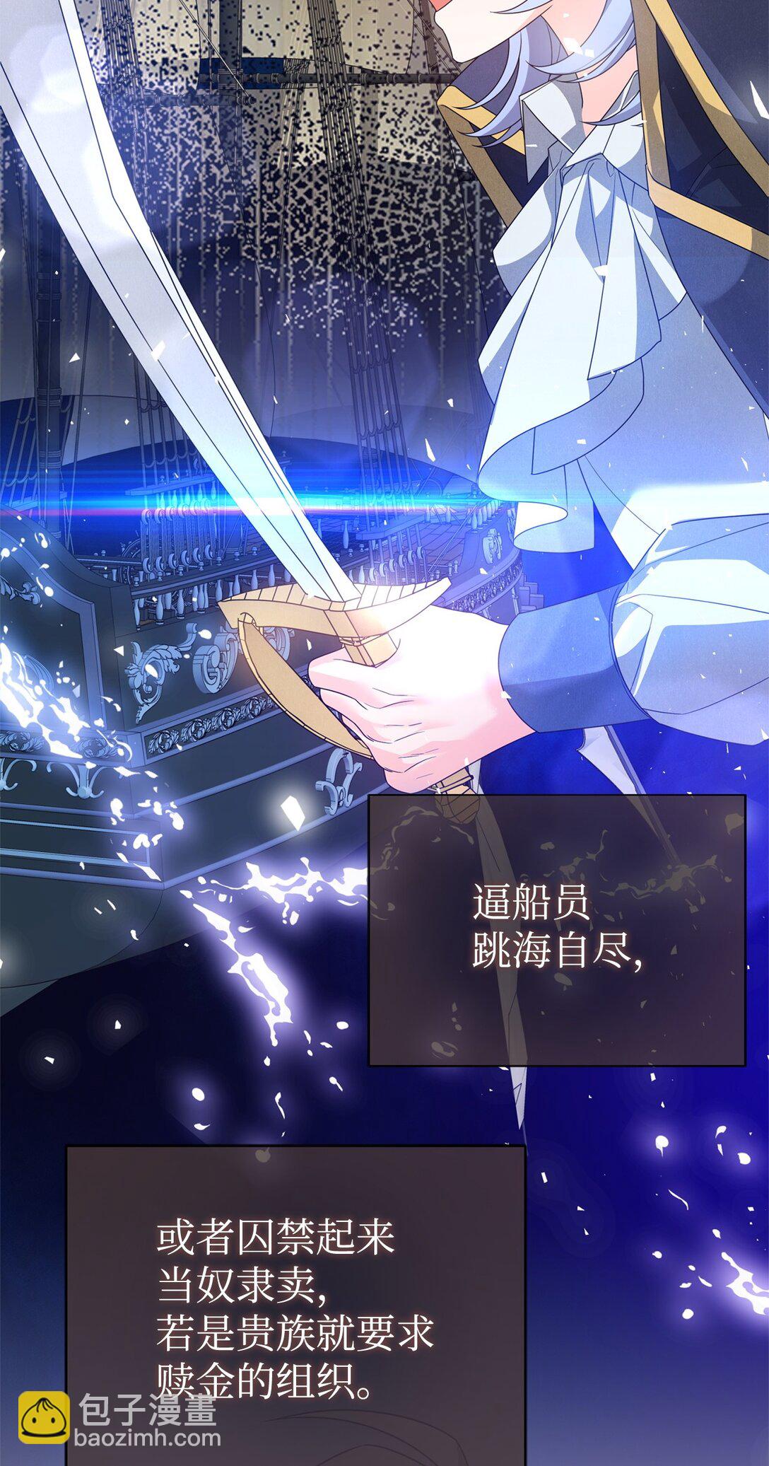 39 传说圣物(1/2)-第39话