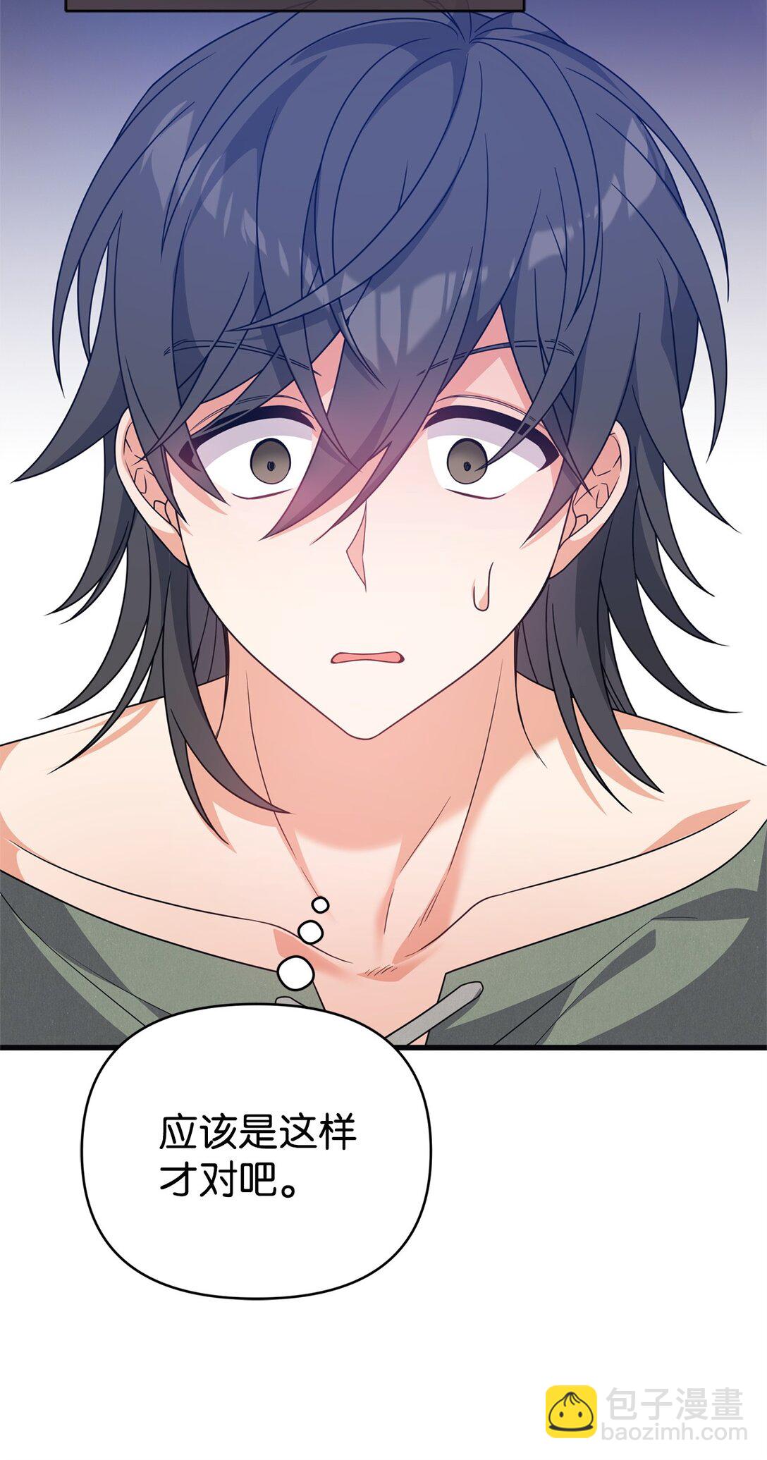 39 传说圣物(1/2)-第39话