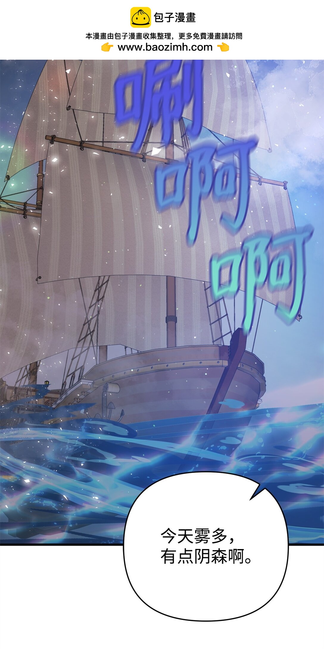 39 传说圣物(1/2)-第39话