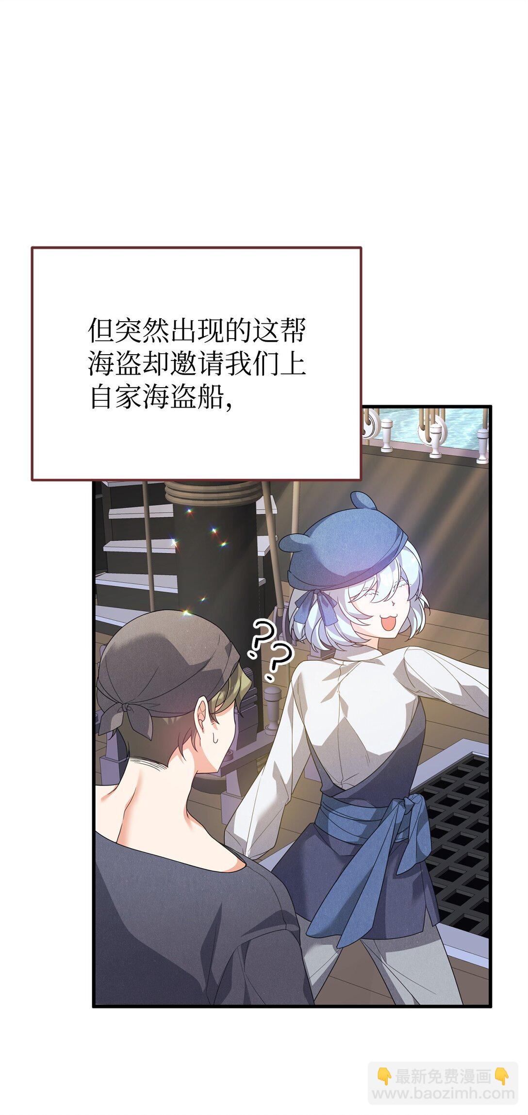 39 传说圣物(1/2)-第39话