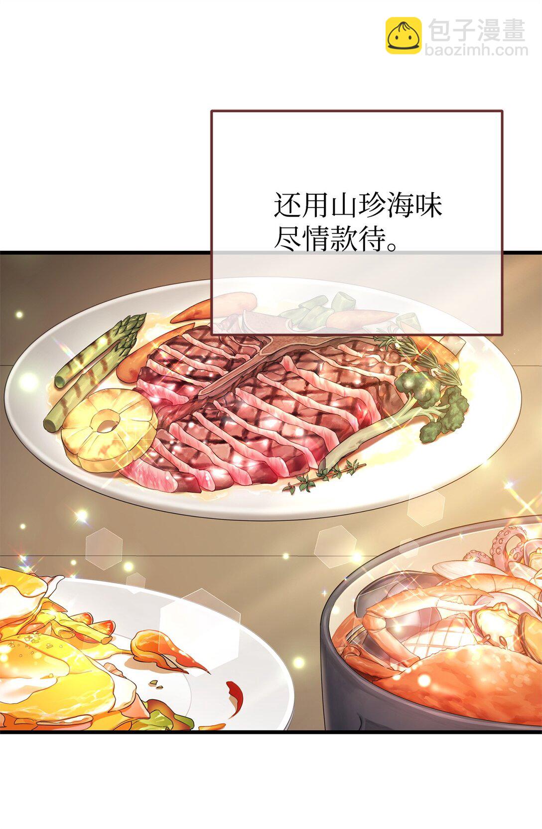 39 传说圣物(1/2)-第39话