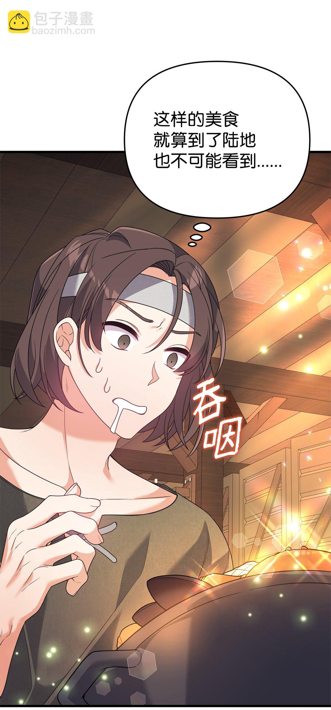 39 传说圣物(1/2)-第39话