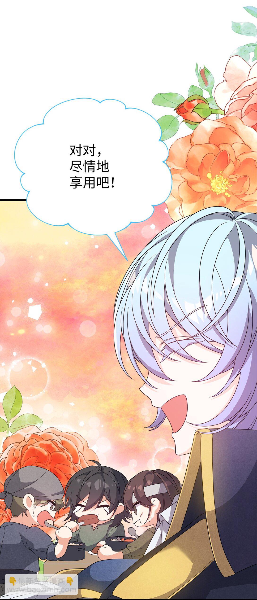 39 传说圣物(1/2)-第39话