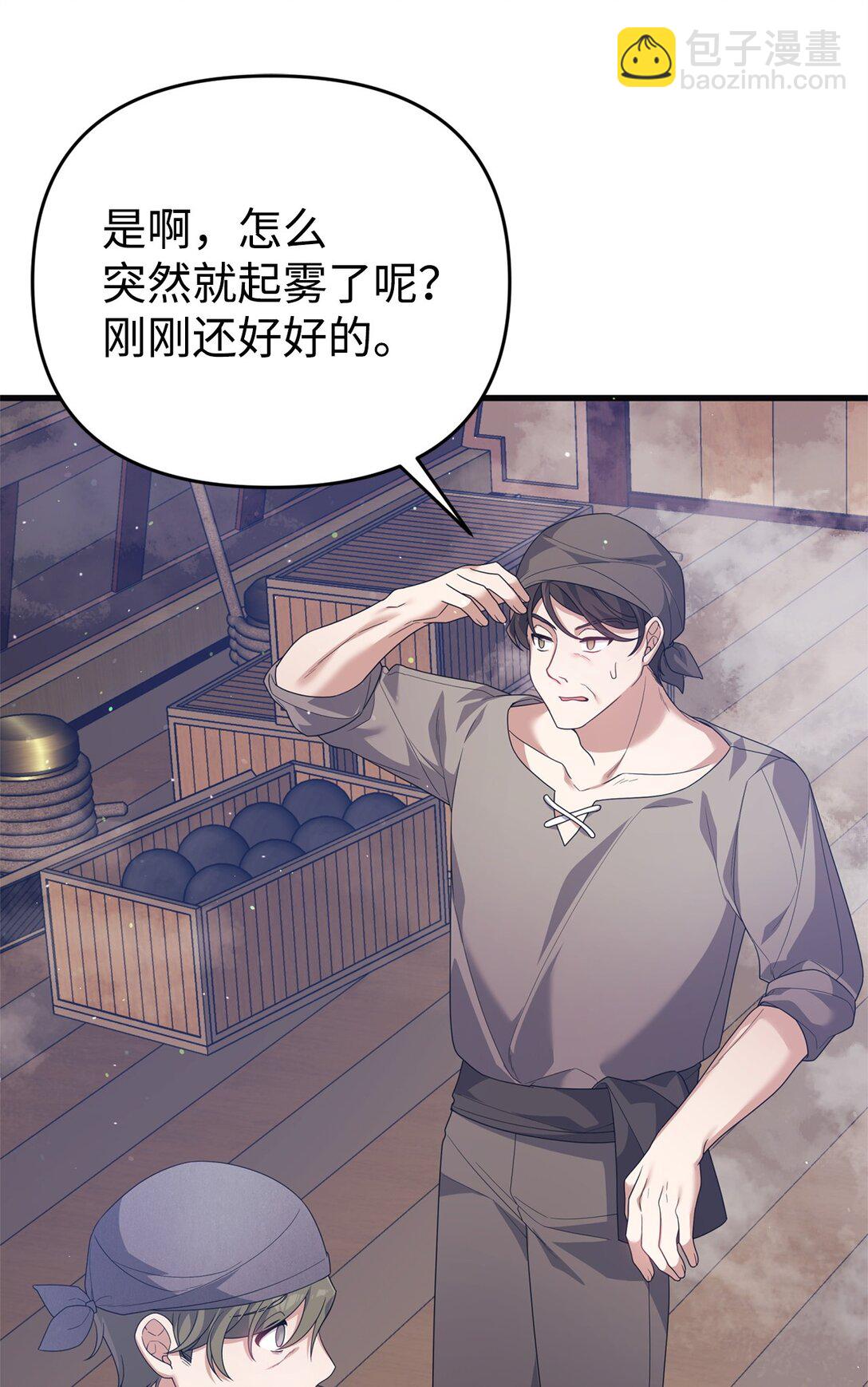 39 传说圣物(1/2)-第39话