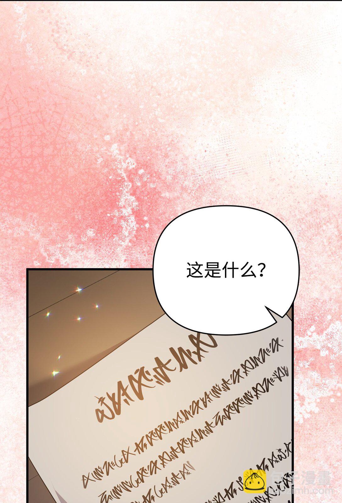 39 传说圣物(1/2)-第39话