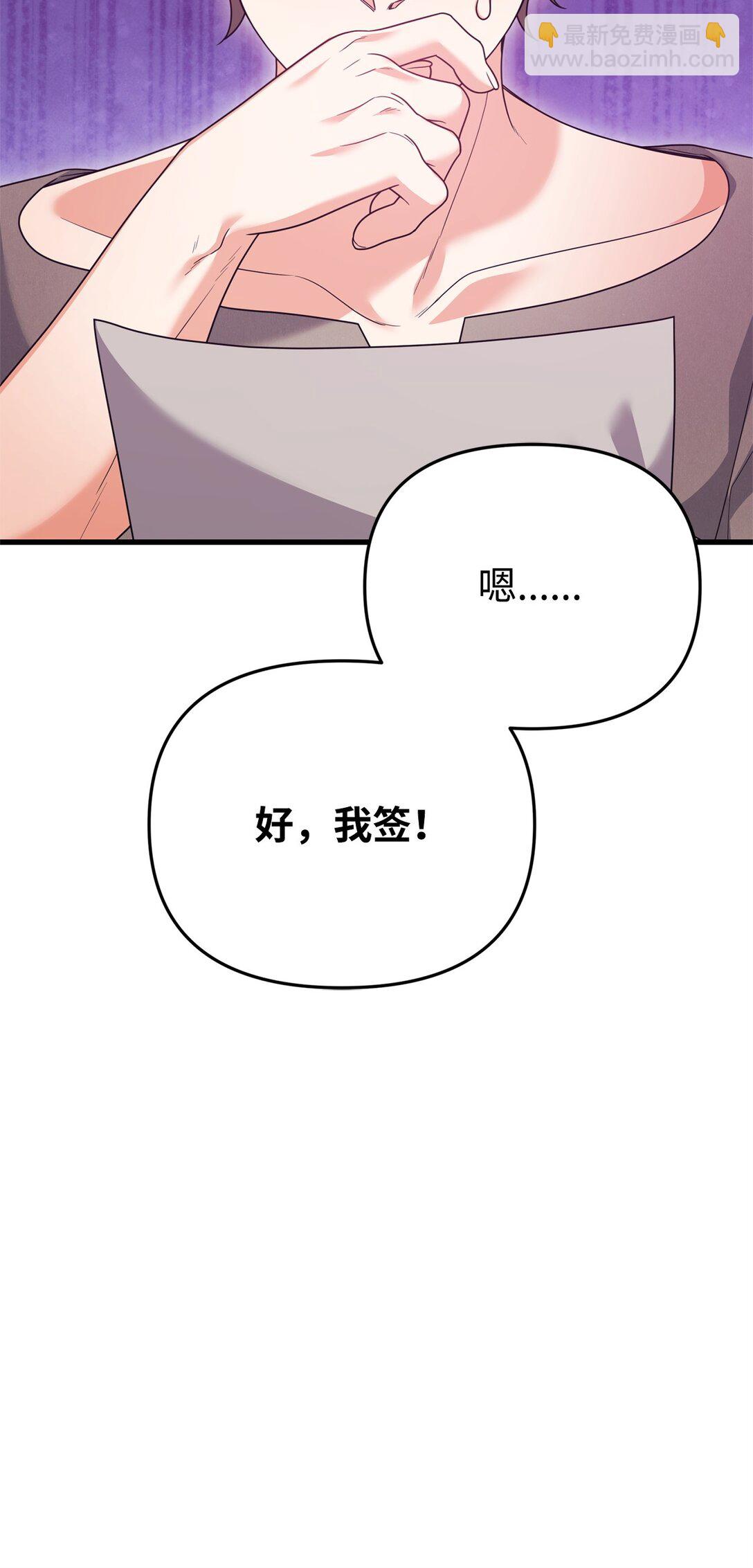 39 传说圣物(1/2)-第39话