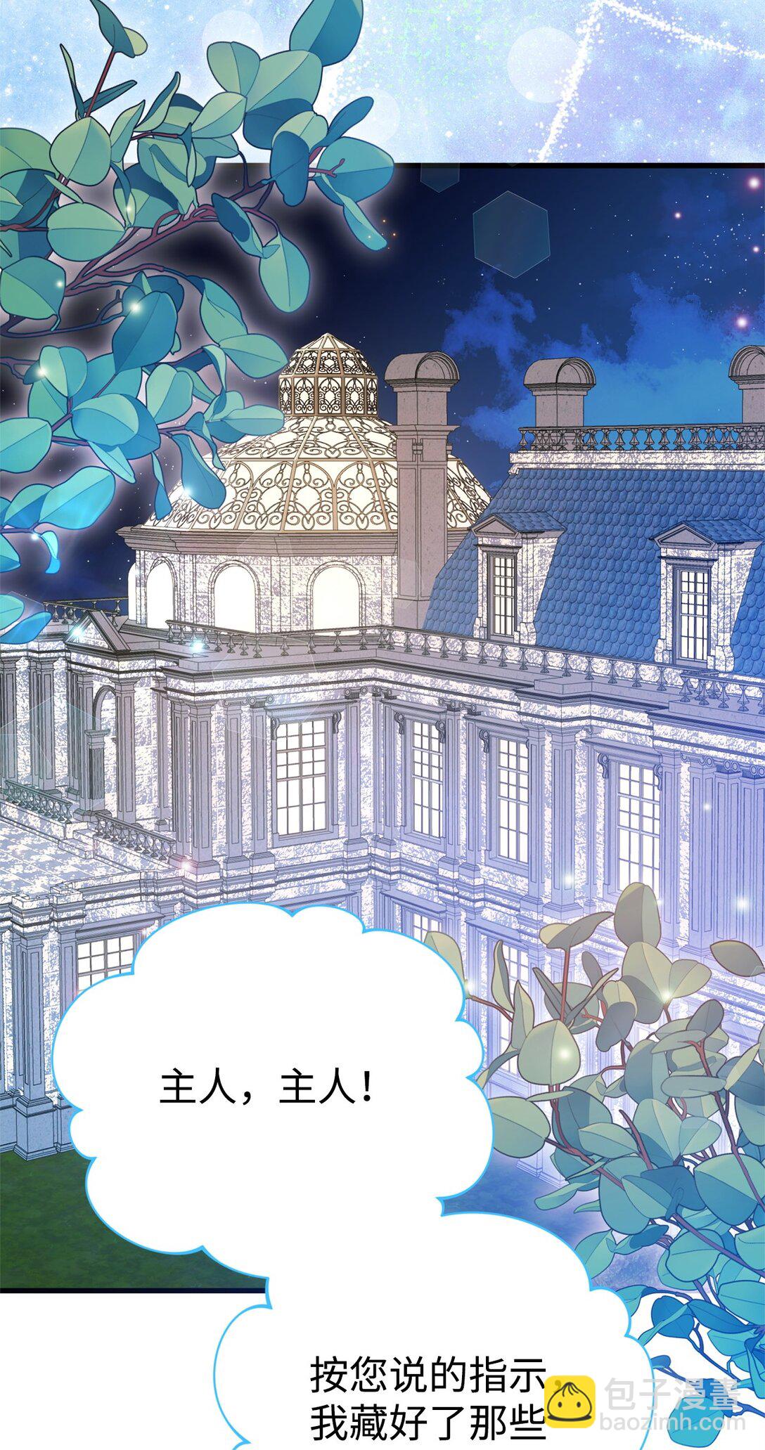 39 传说圣物(1/2)-第39话