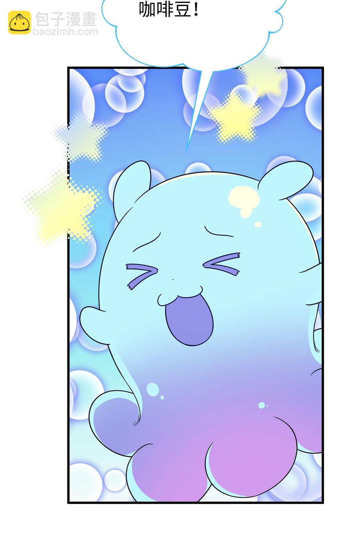 39 传说圣物(1/2)-第39话