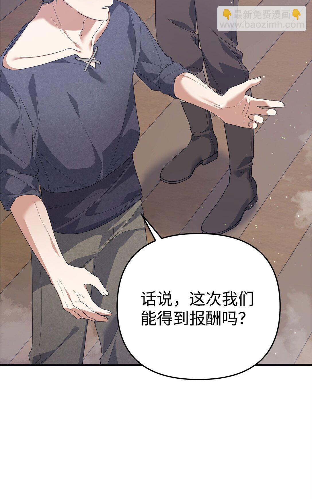 39 传说圣物(1/2)-第39话