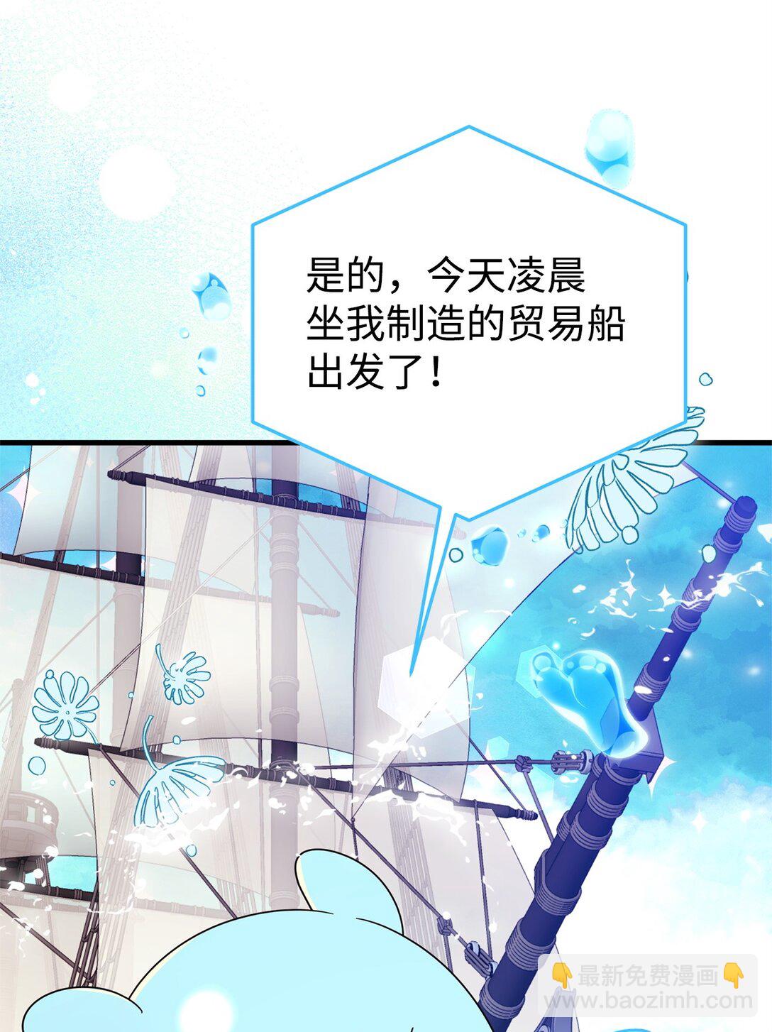 39 传说圣物(1/2)-第39话