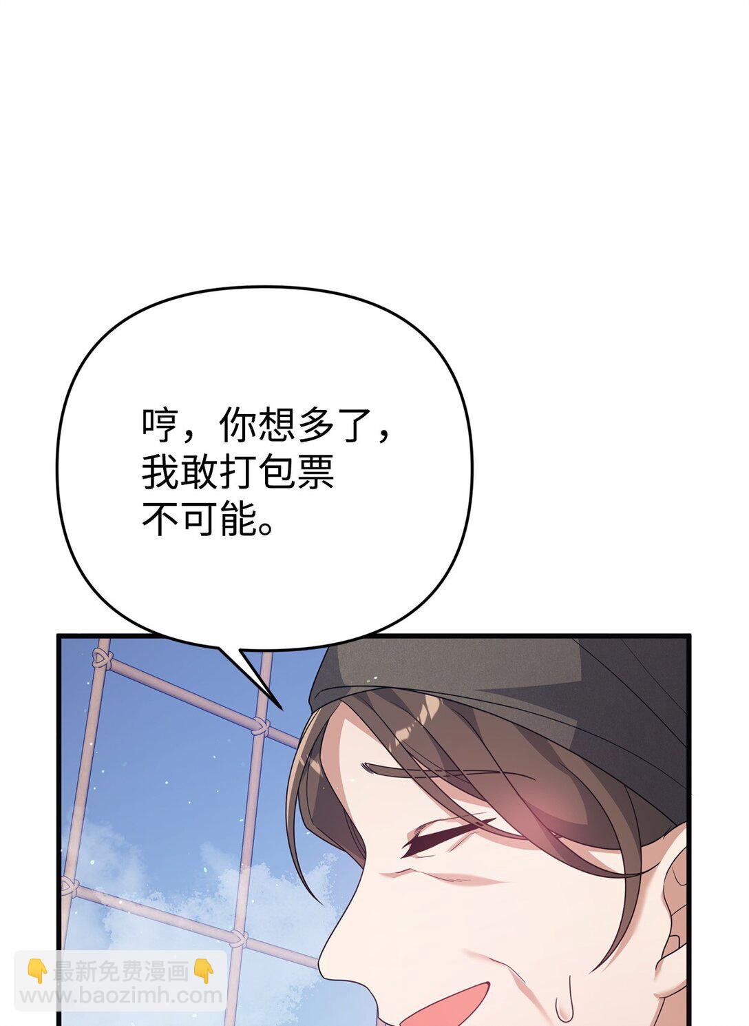 39 传说圣物(1/2)-第39话