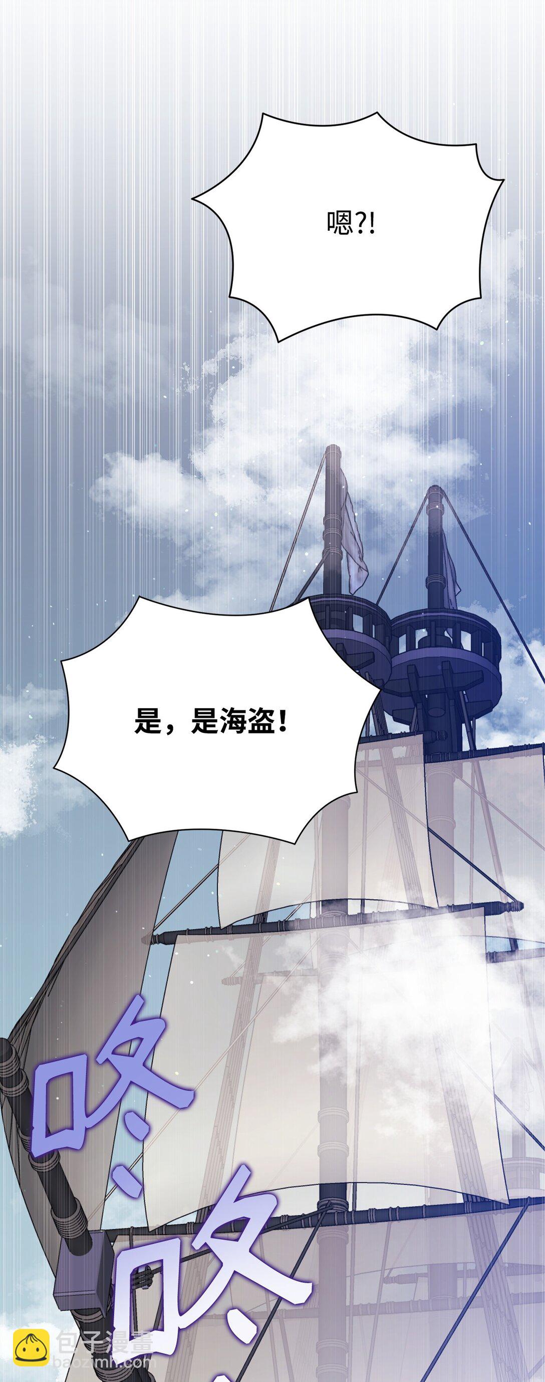 39 传说圣物(1/2)-第39话