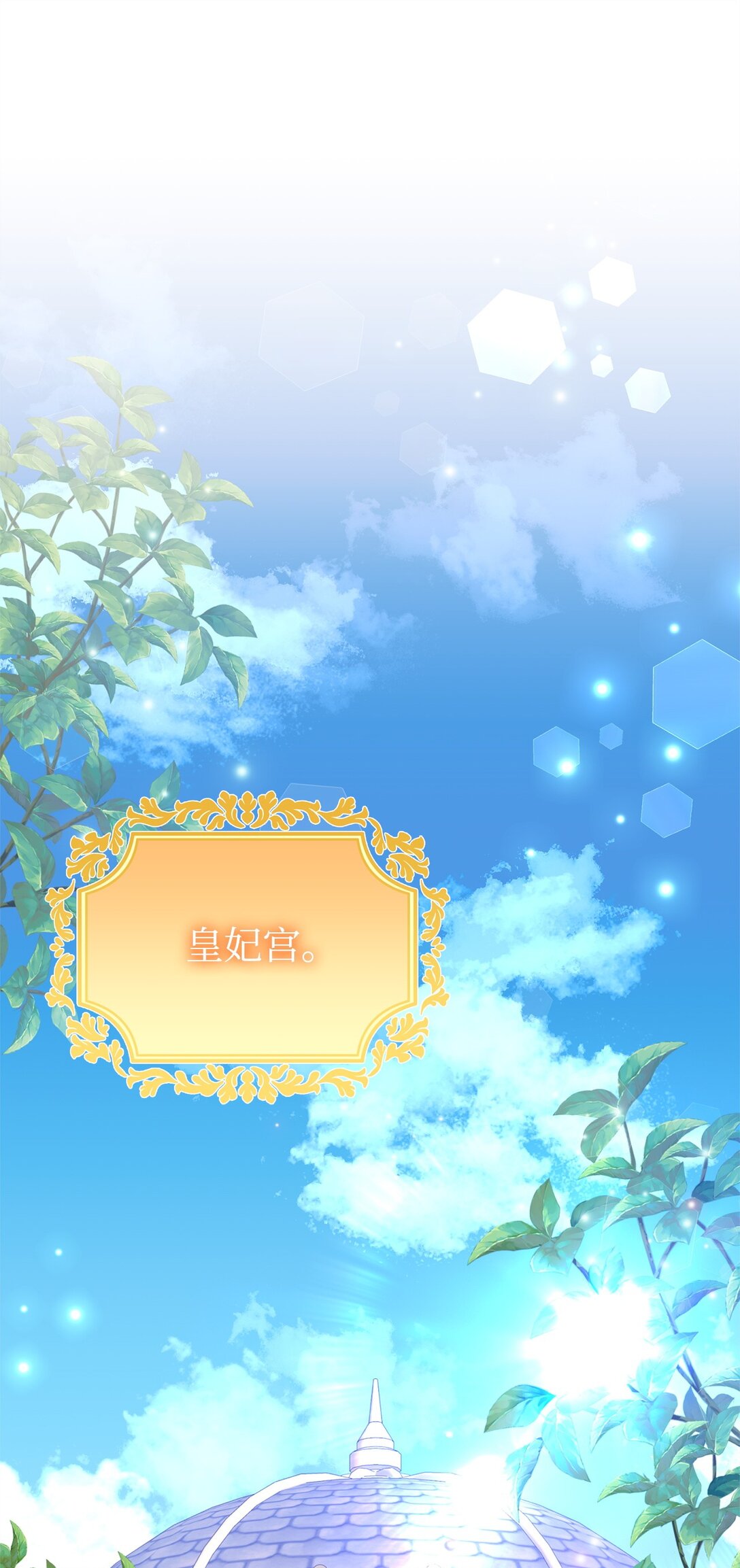 41 2年后(1/2)-第41话