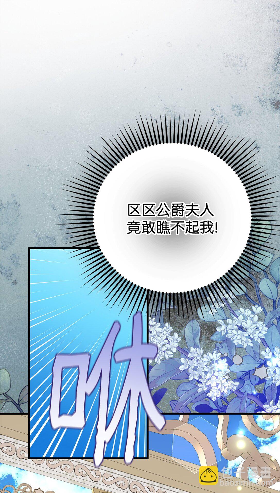 41 2年后(1/2)-第41话