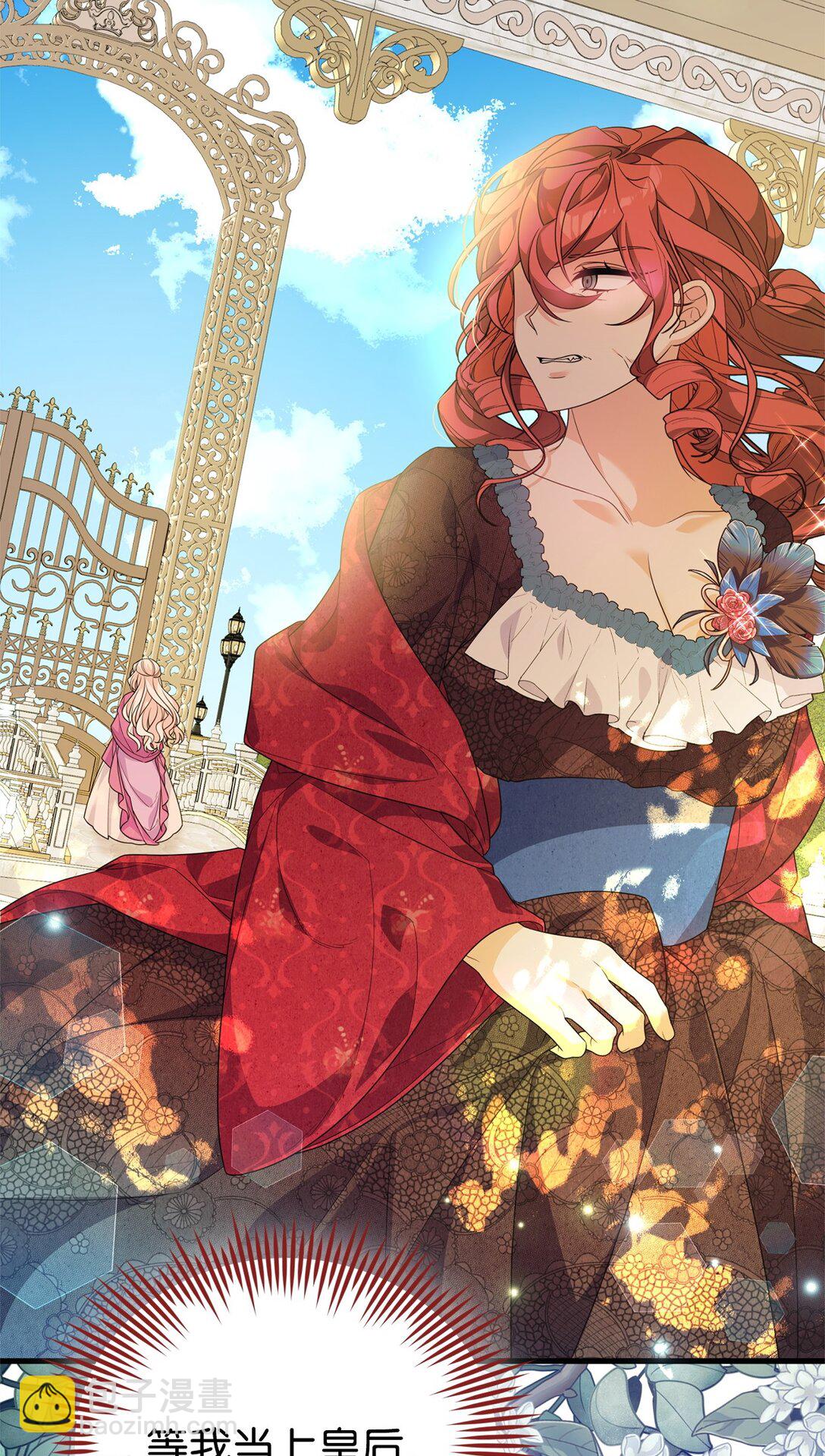 41 2年后(1/2)-第41话