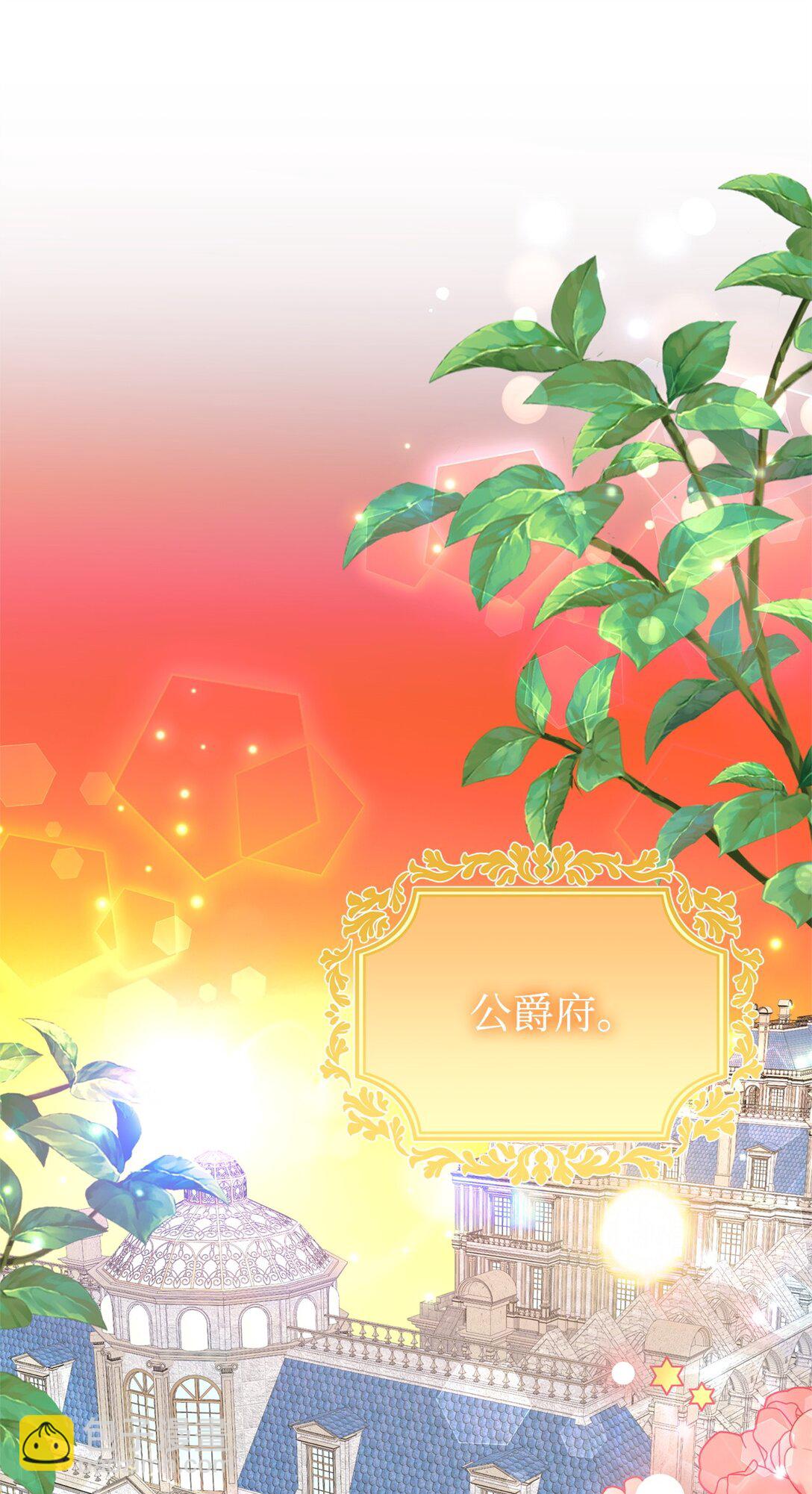 41 2年后(1/2)-第41话