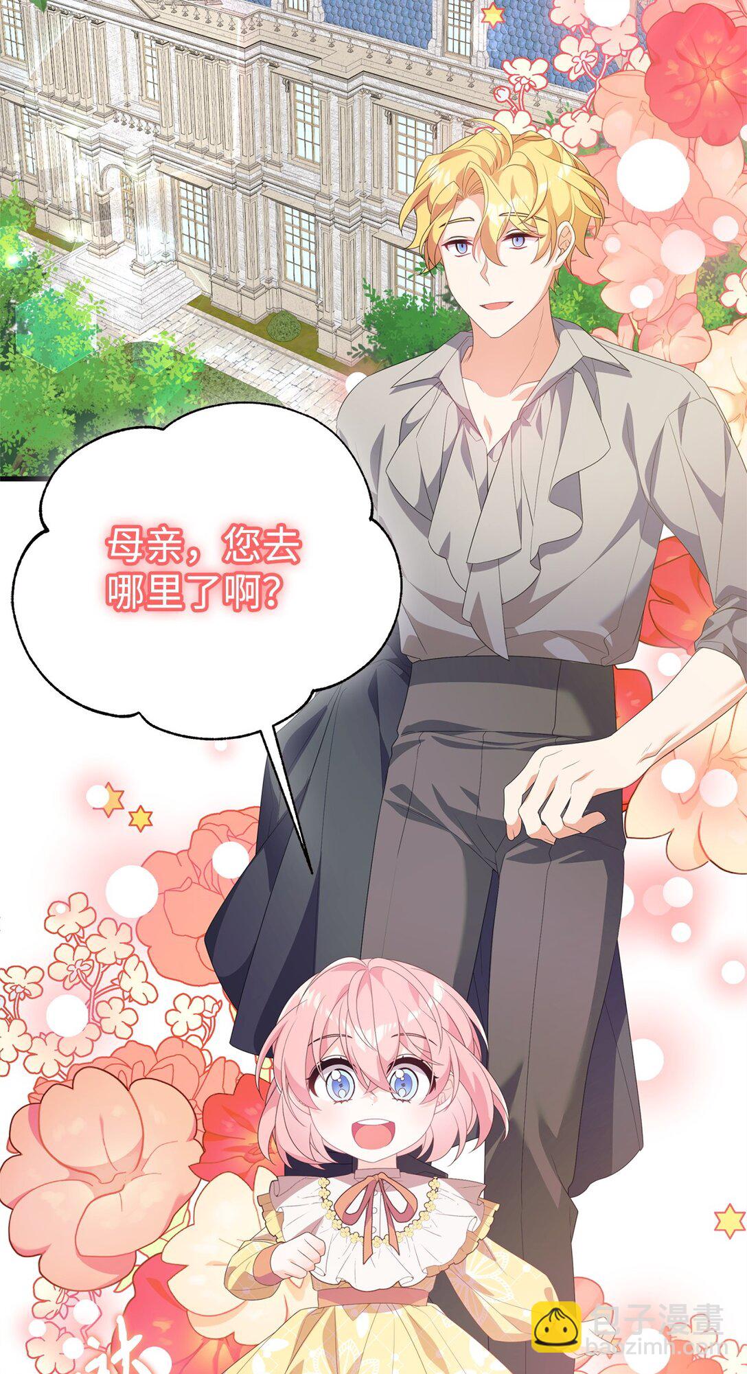 41 2年后(1/2)-第41话