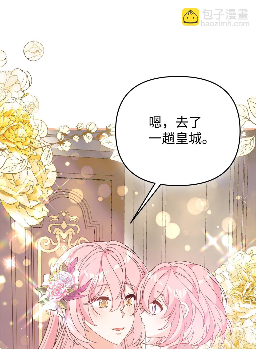 41 2年后(1/2)-第41话