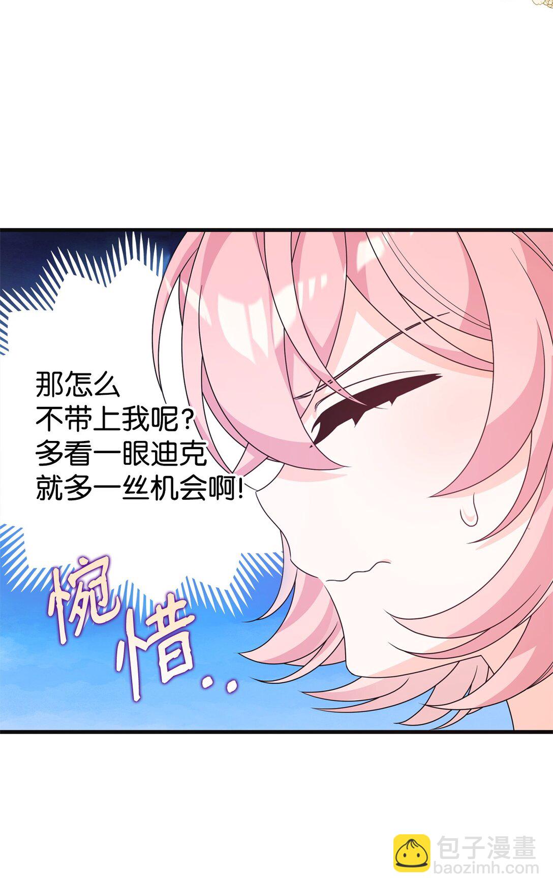 41 2年后(1/2)-第41话