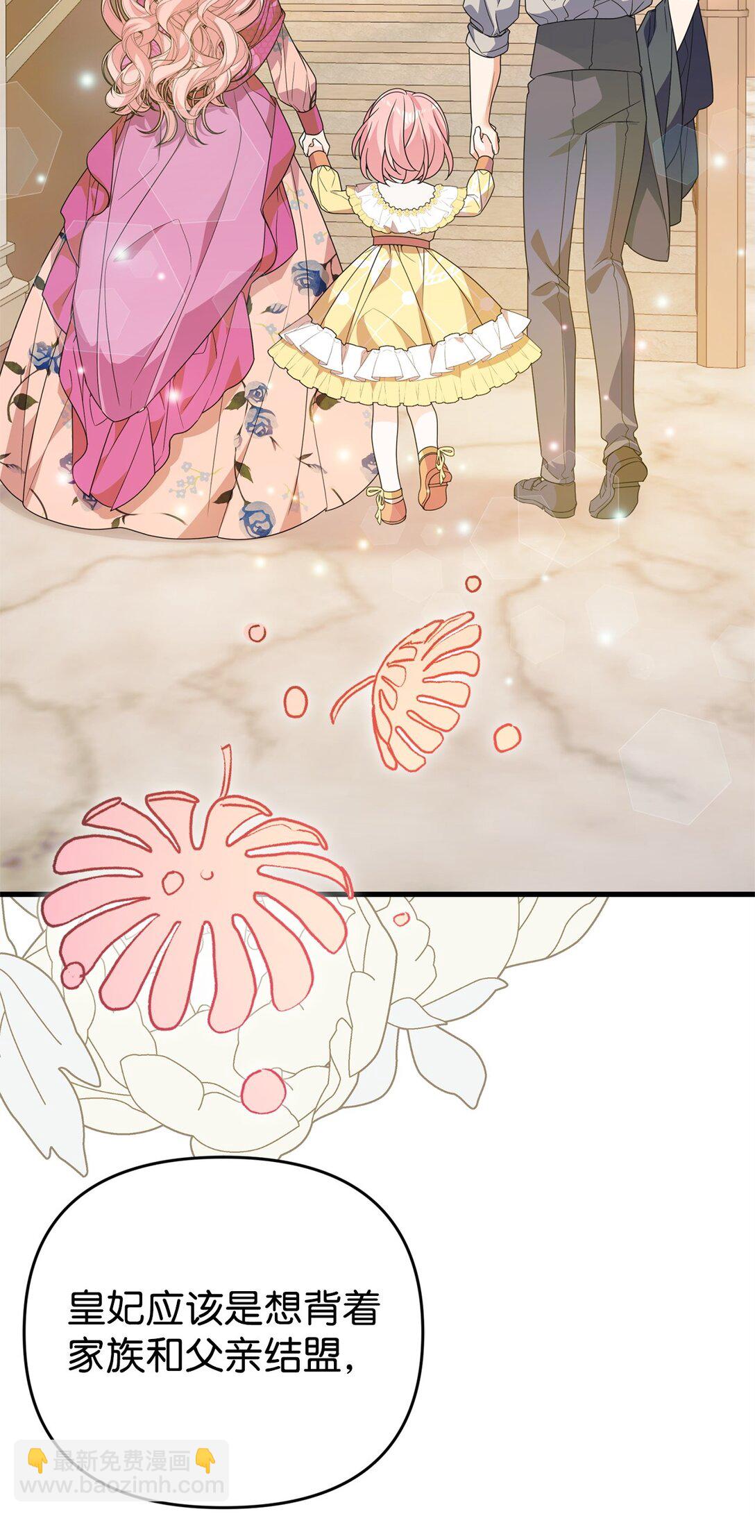 41 2年后(1/2)-第41话