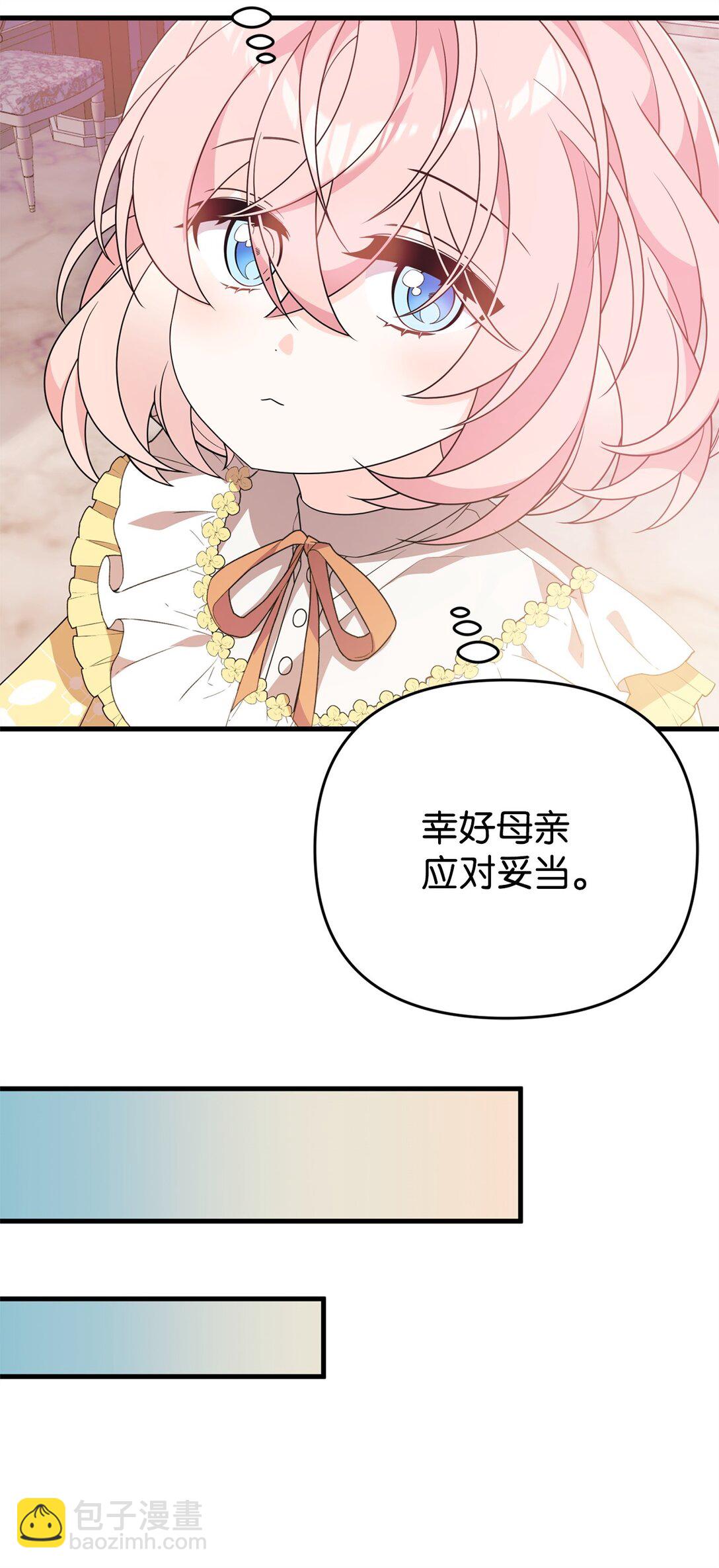 41 2年后(1/2)-第41话