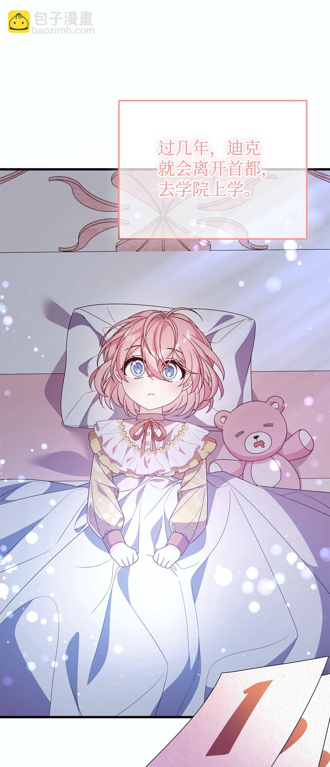 41 2年后(1/2)-第41话