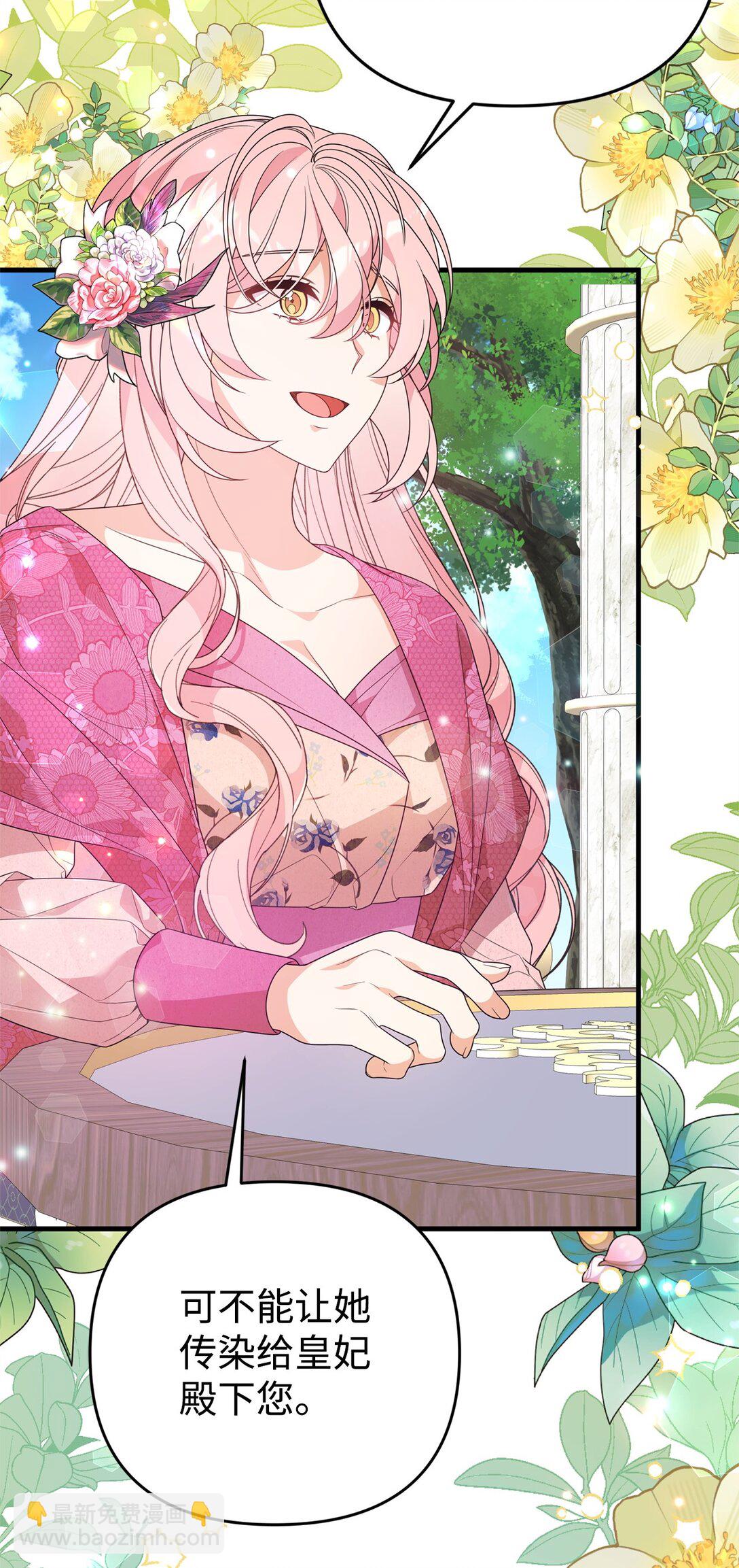 41 2年后(1/2)-第41话