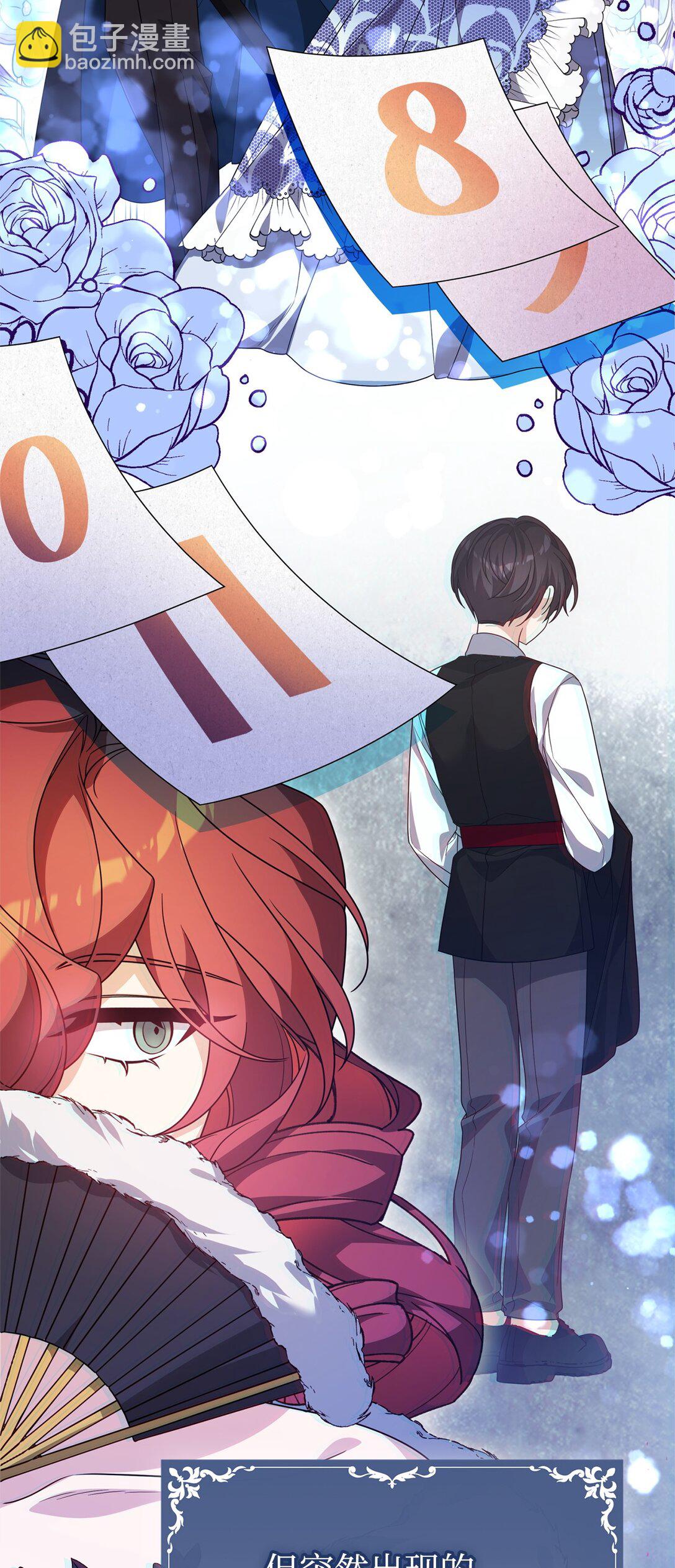 41 2年后(1/2)-第41话