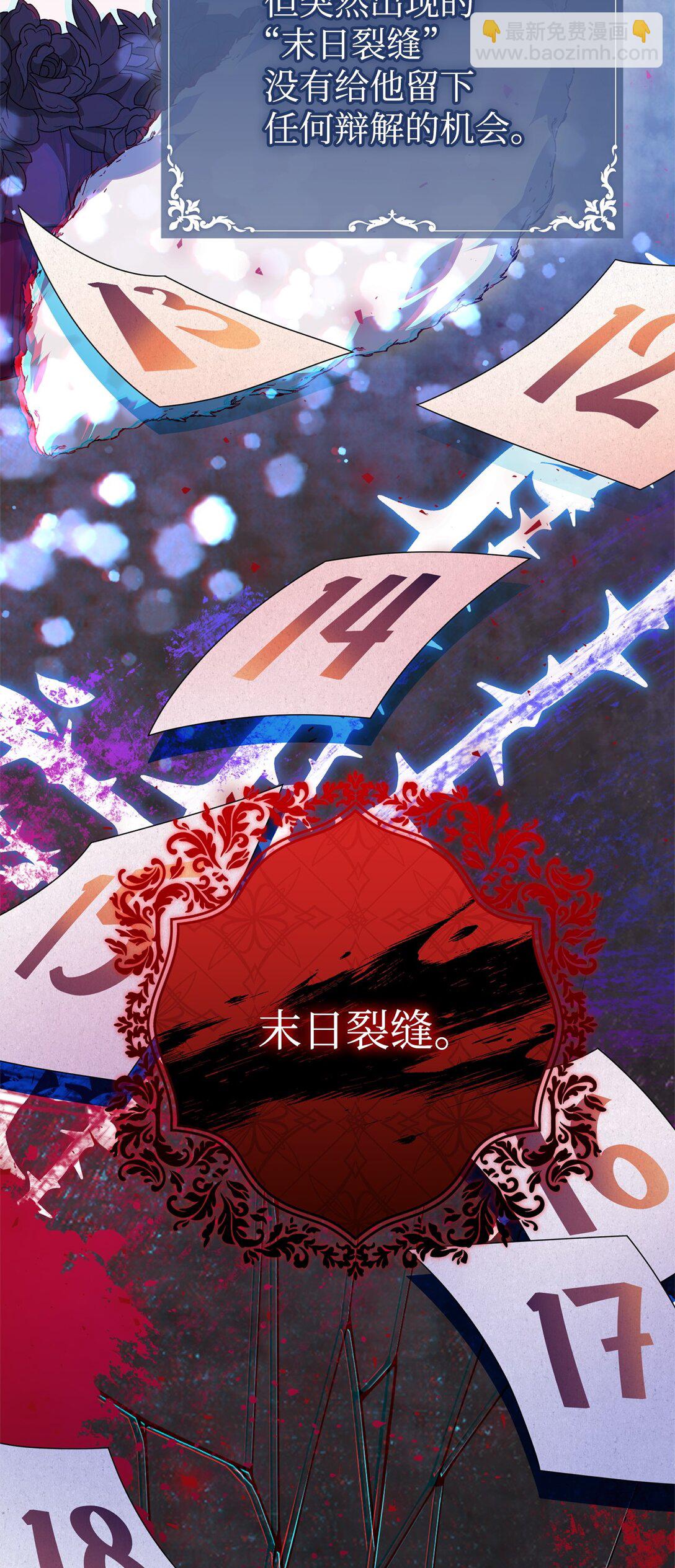 41 2年后(1/2)-第41话