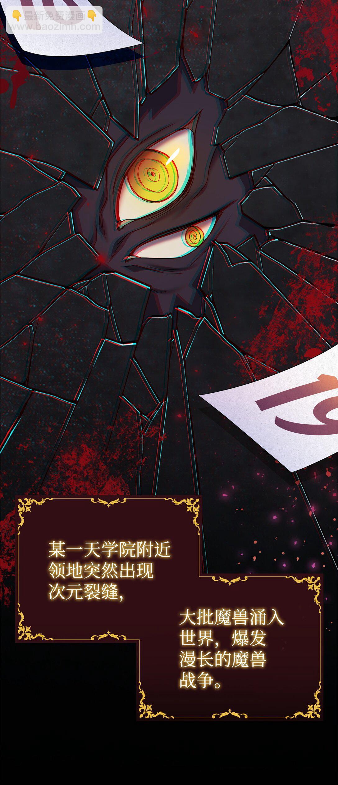 41 2年后(1/2)-第41话