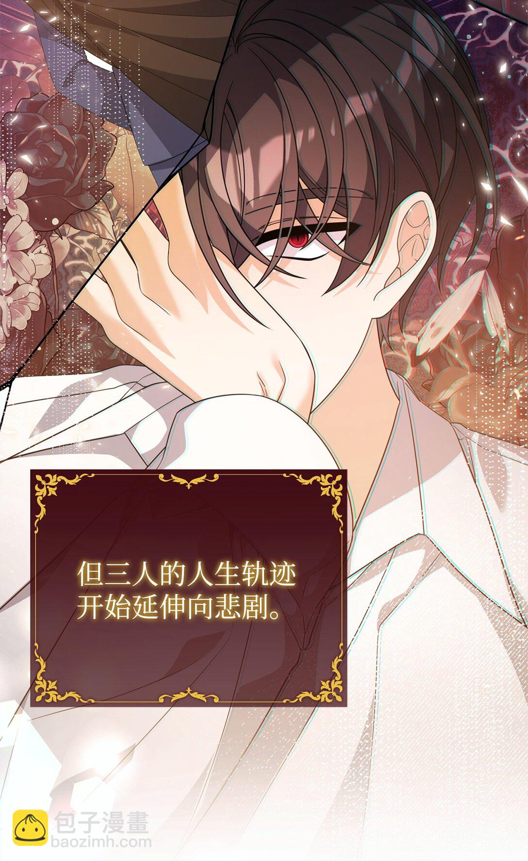 41 2年后(1/2)-第41话