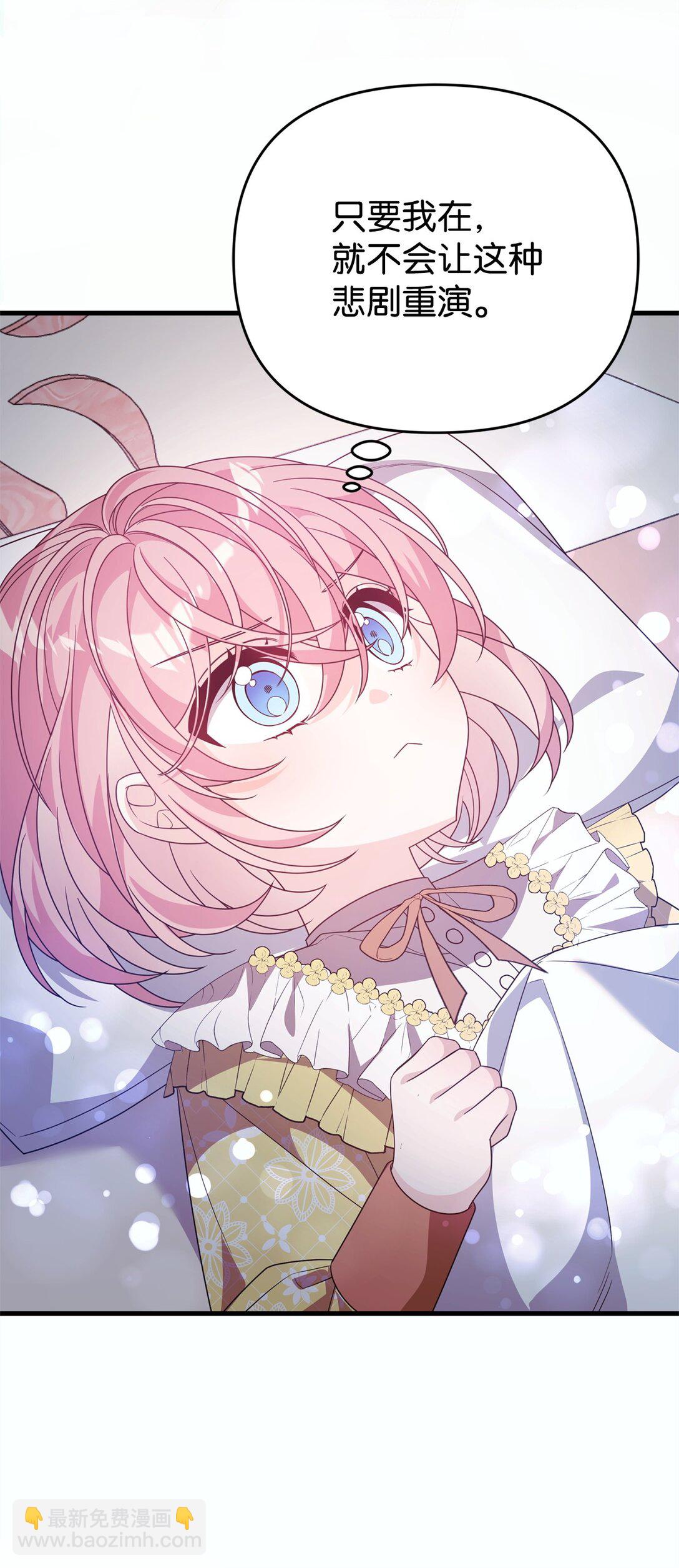 41 2年后(1/2)-第41话