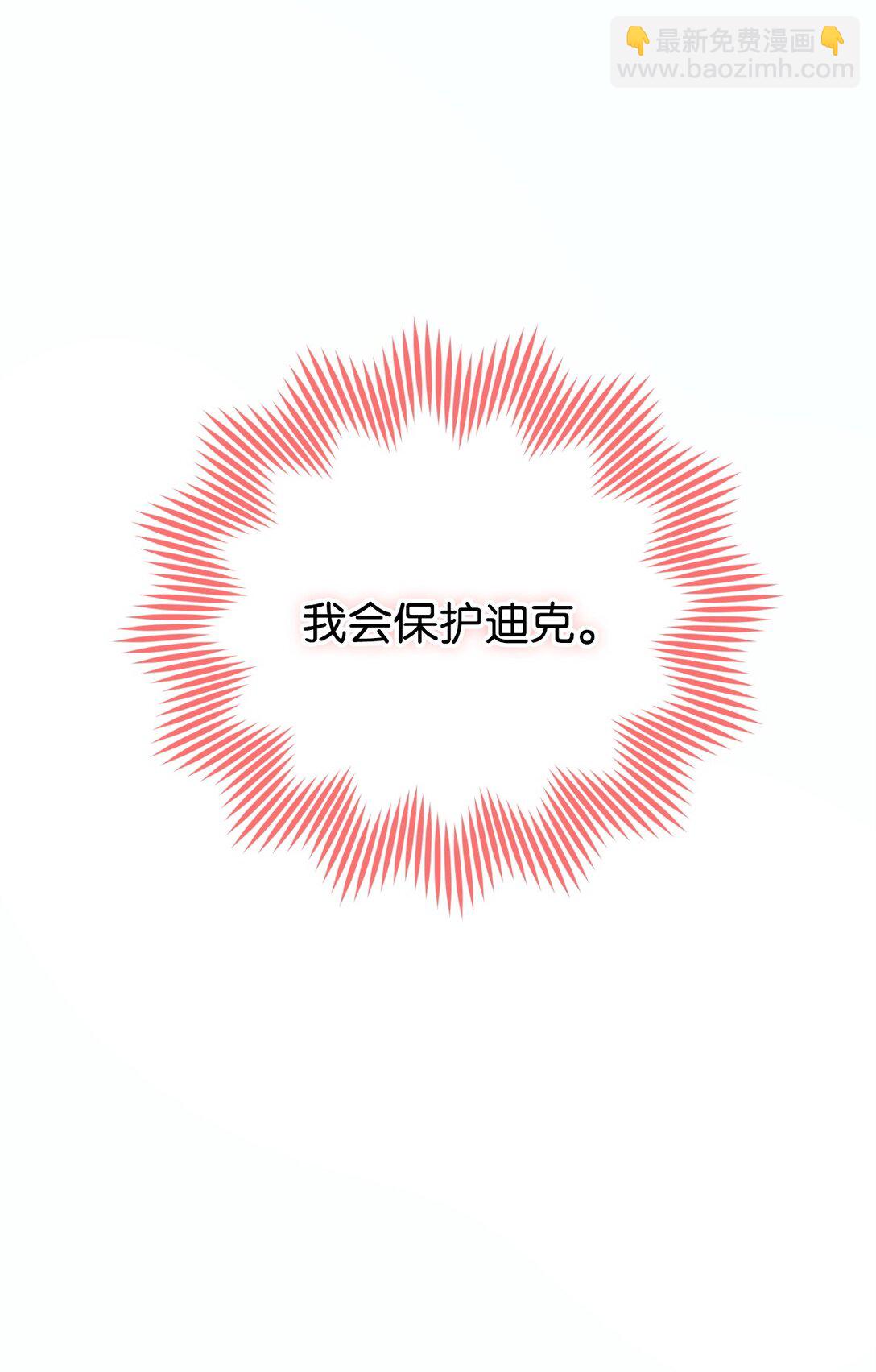 41 2年后(1/2)-第41话