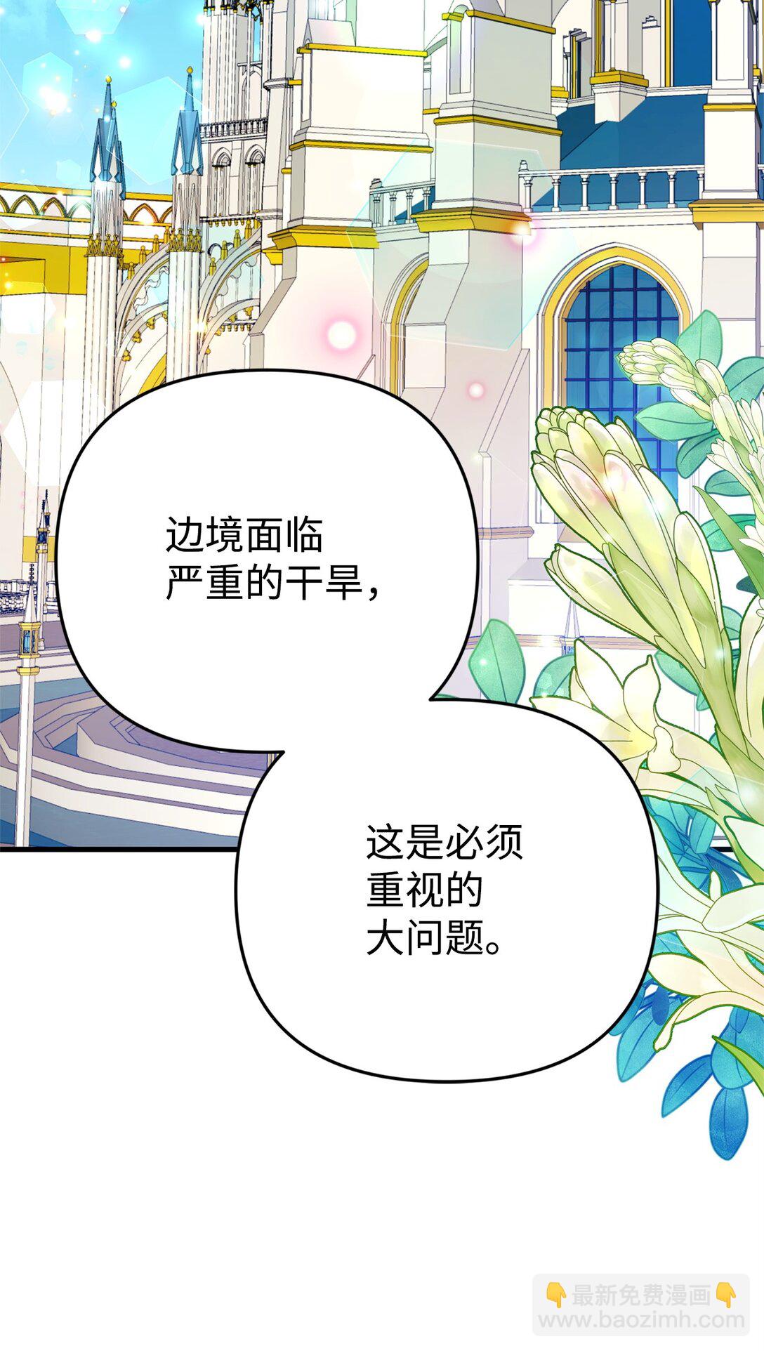 41 2年后(1/2)-第41话