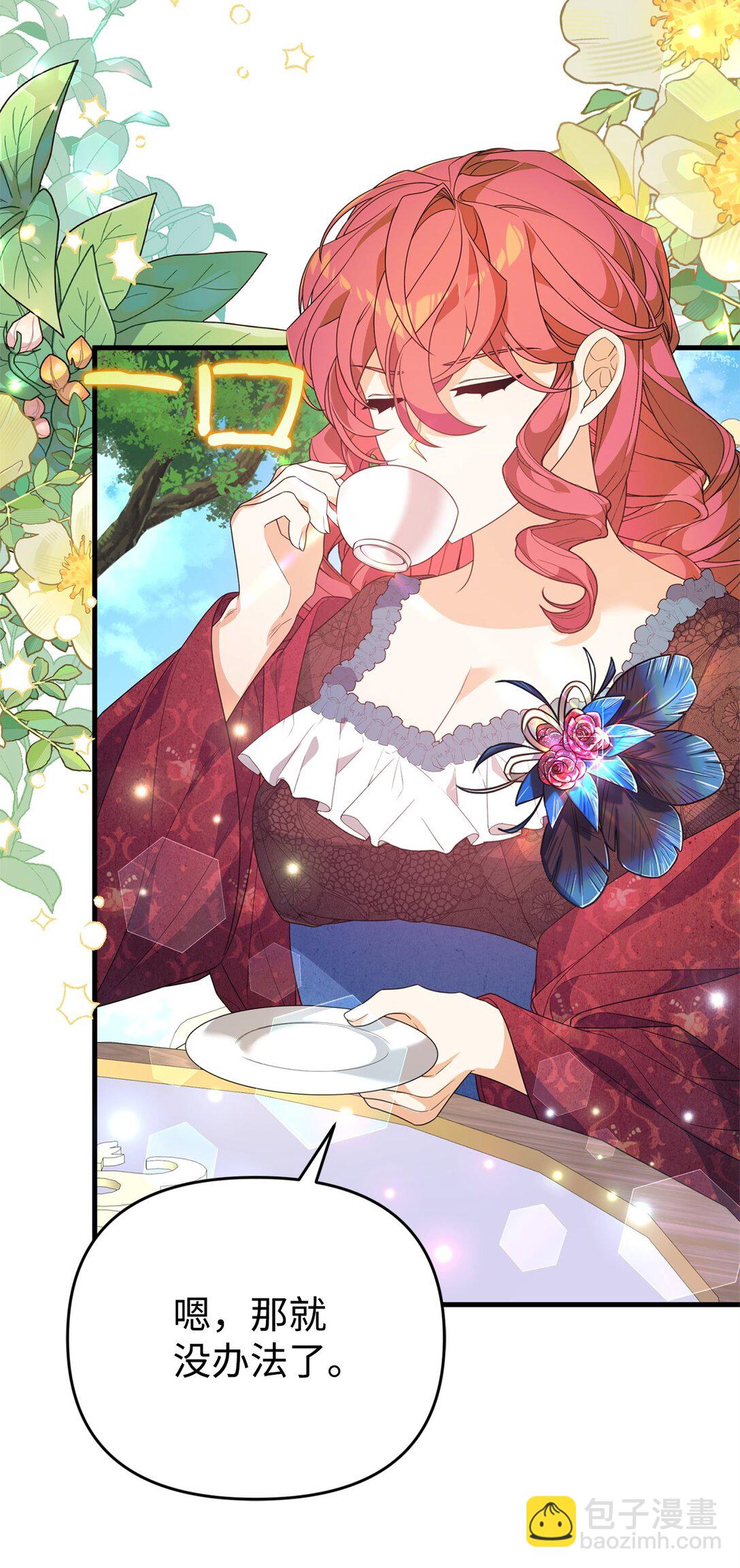 41 2年后(1/2)-第41话