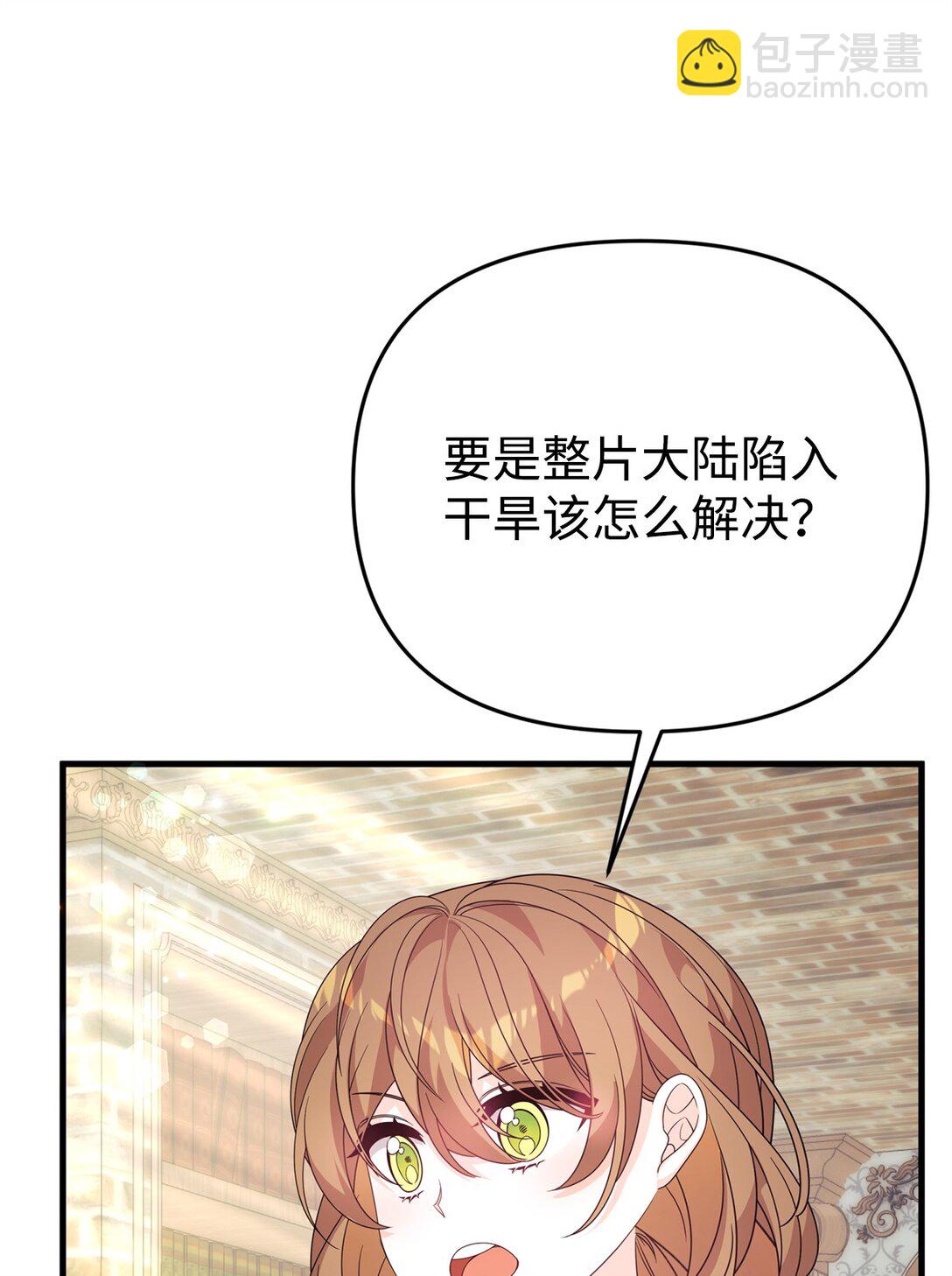 41 2年后(1/2)-第41话