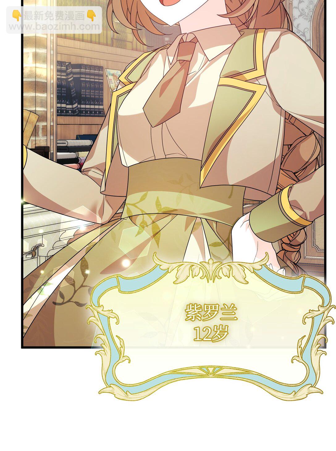 41 2年后(1/2)-第41话