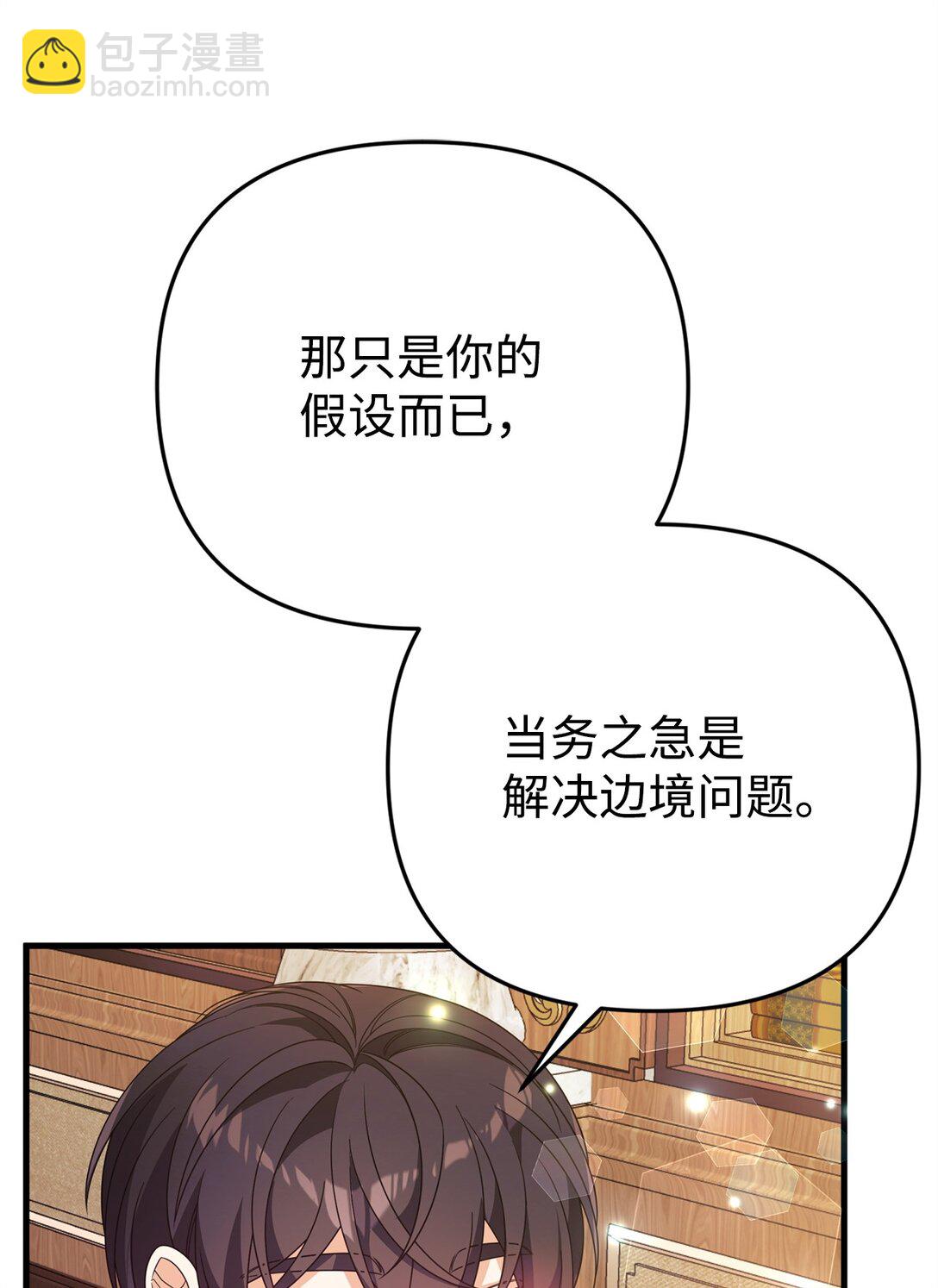 41 2年后(1/2)-第41话