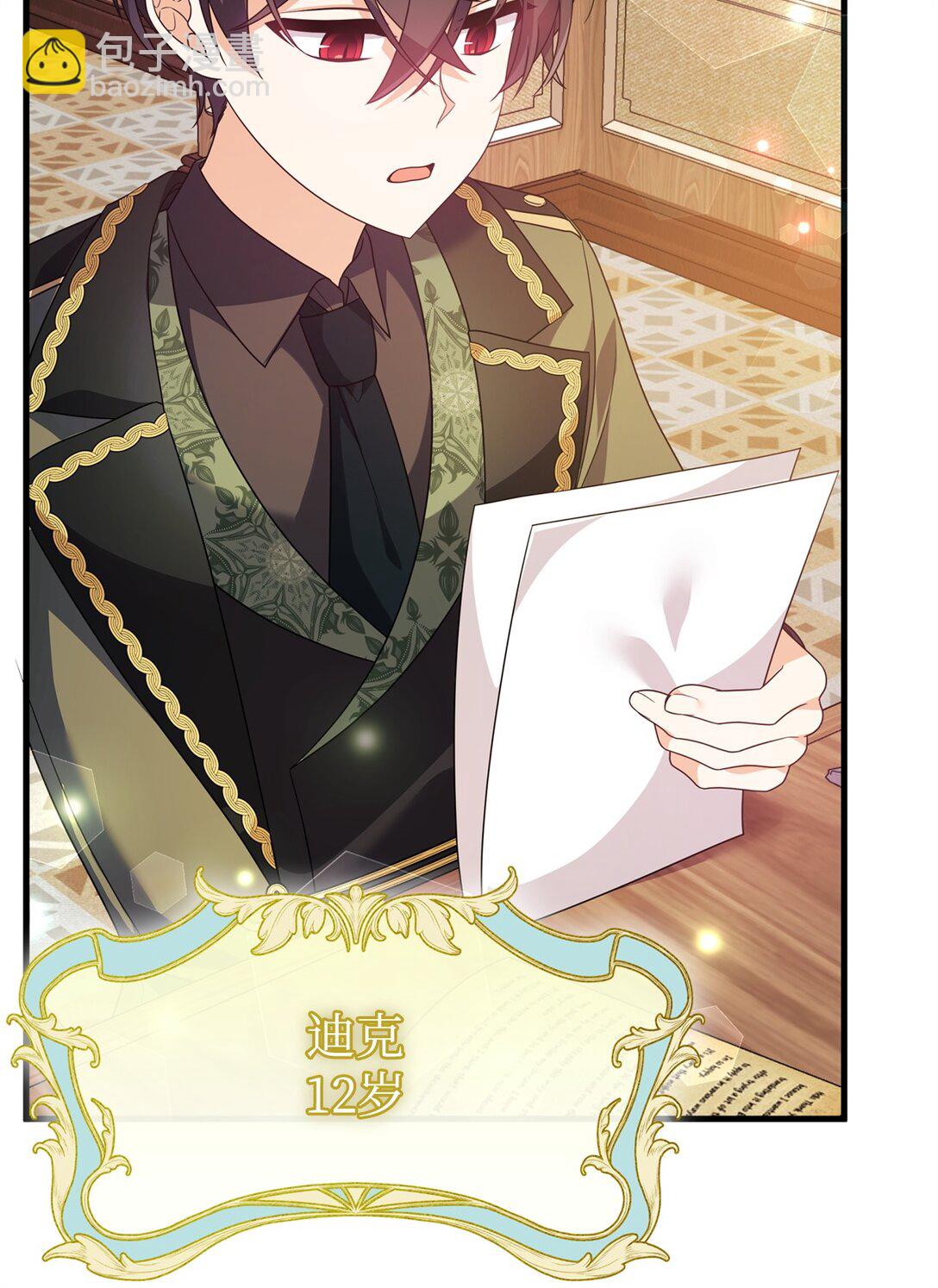 41 2年后(1/2)-第41话