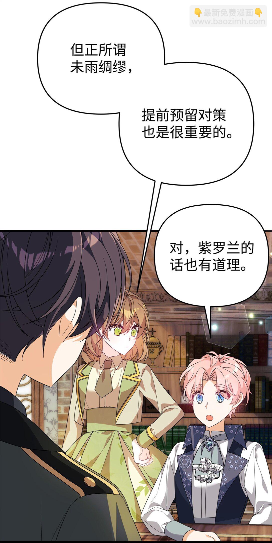 41 2年后(1/2)-第41话