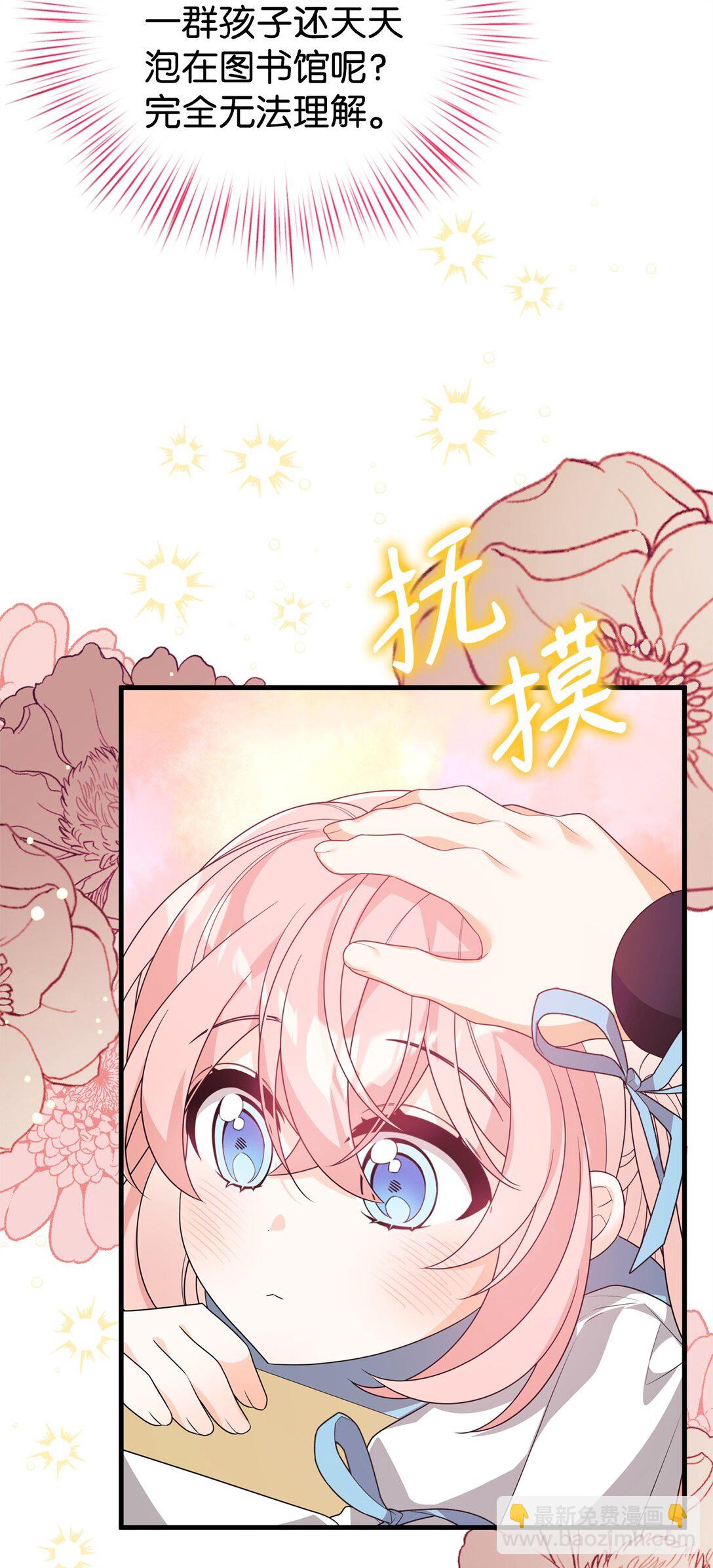 41 2年后(1/2)-第41话