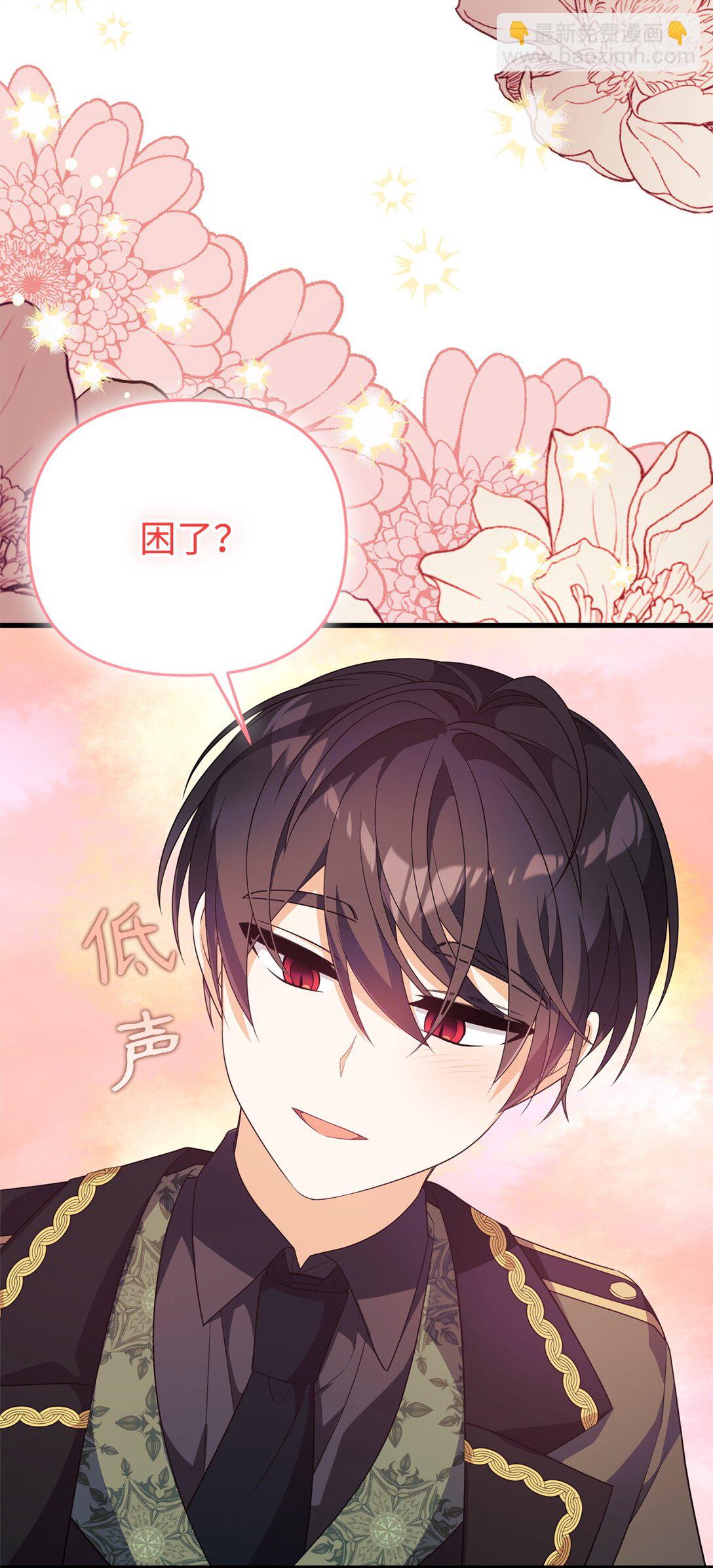 41 2年后(1/2)-第41话