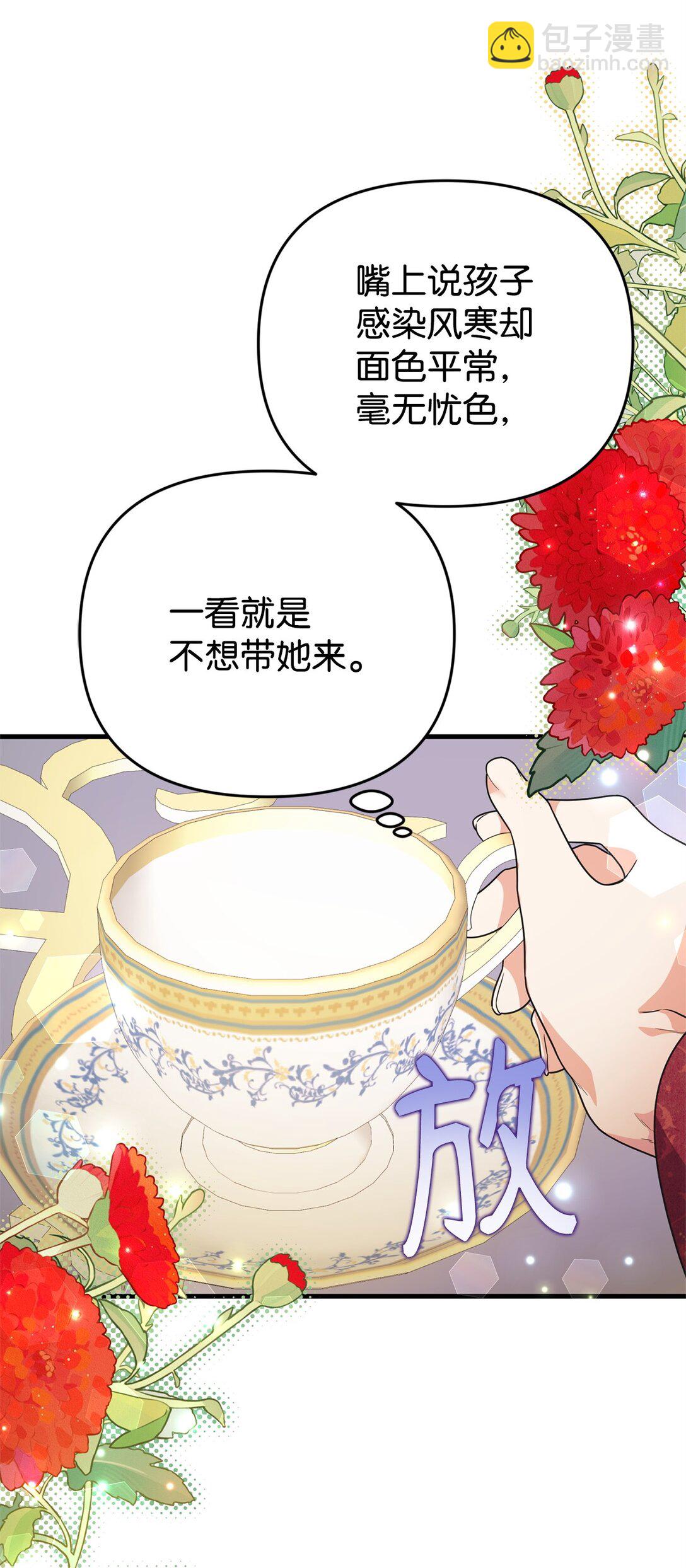 41 2年后(1/2)-第41话