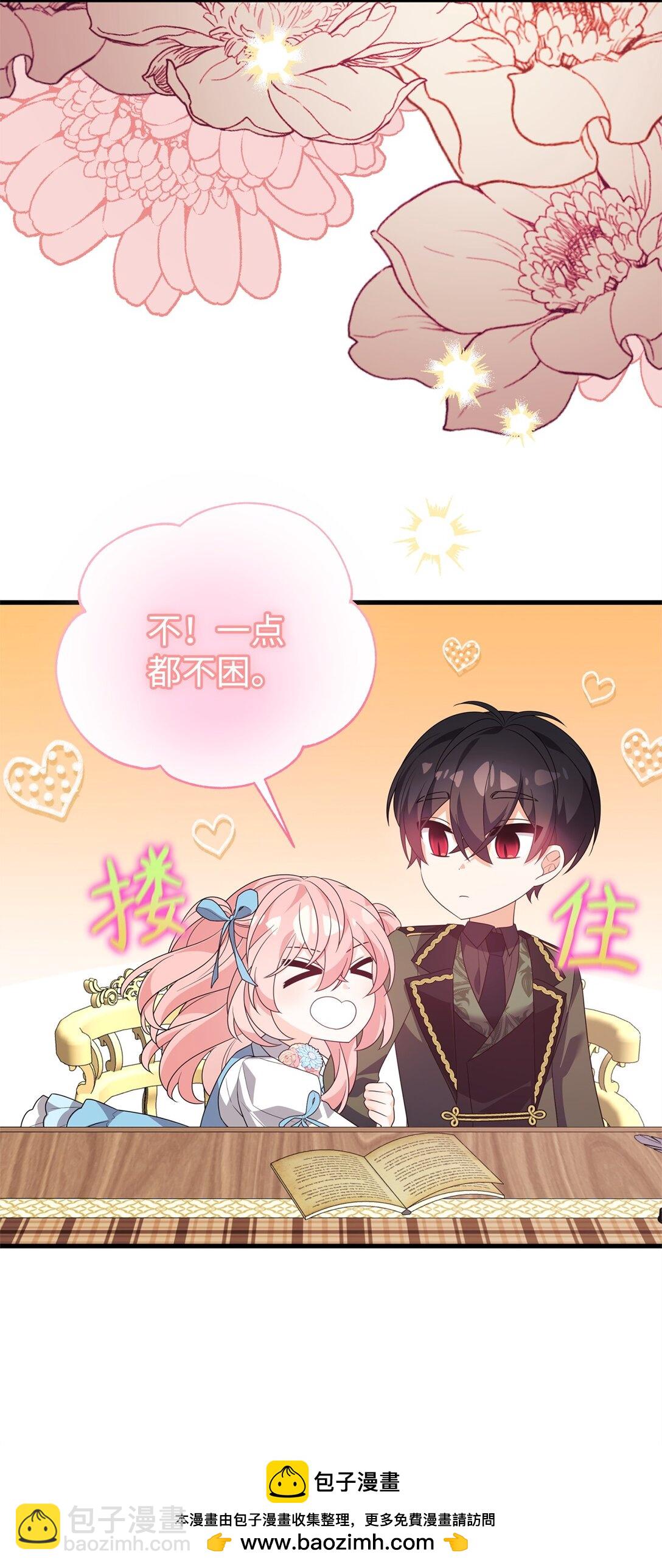 41 2年后(1/2)-第41话